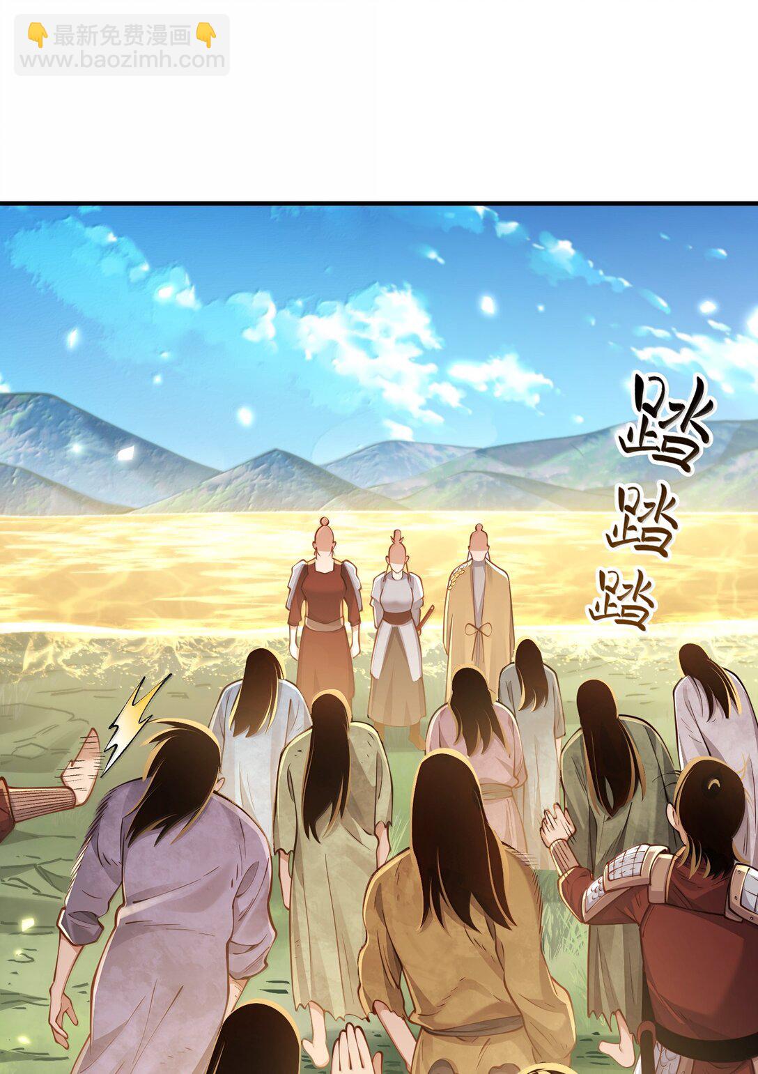057 两界通道31