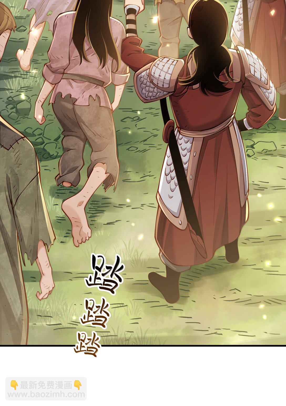 057 两界通道32