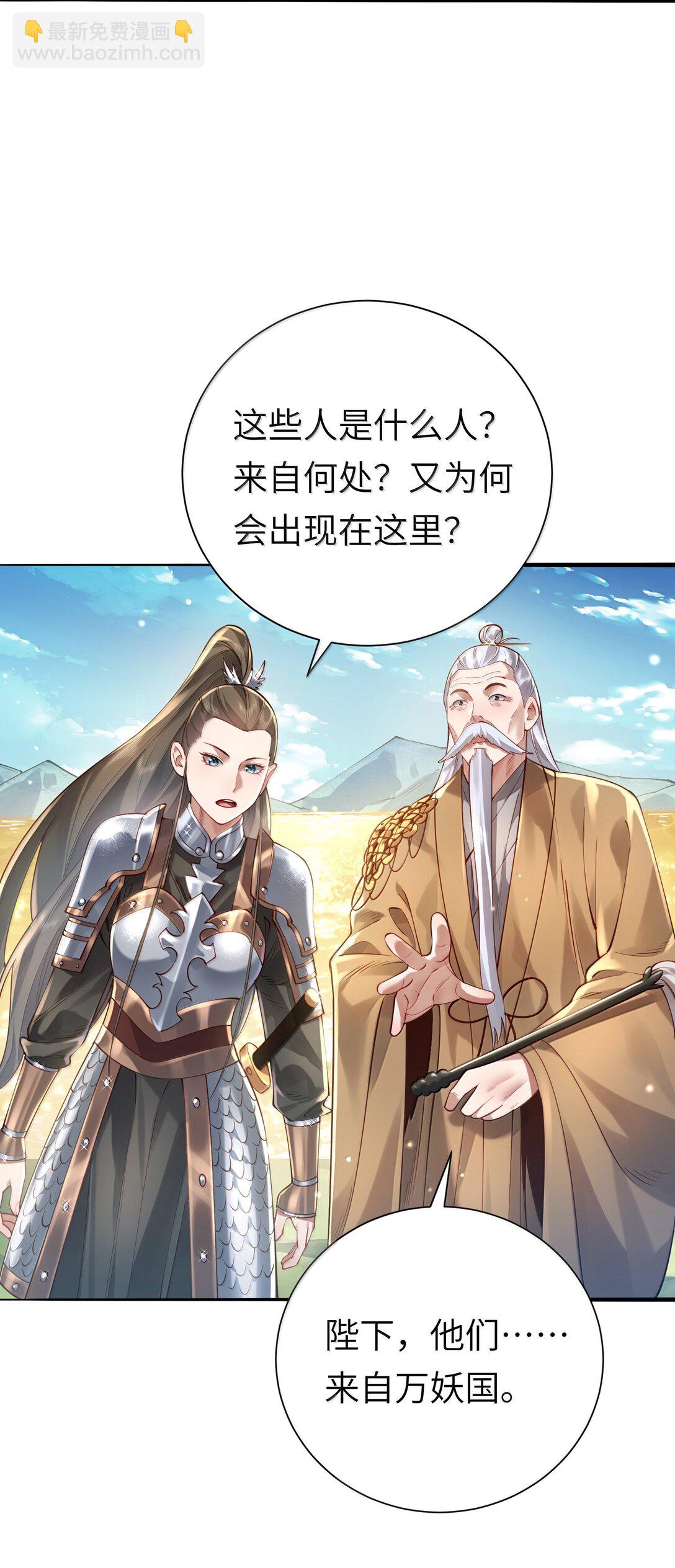 057 两界通道37