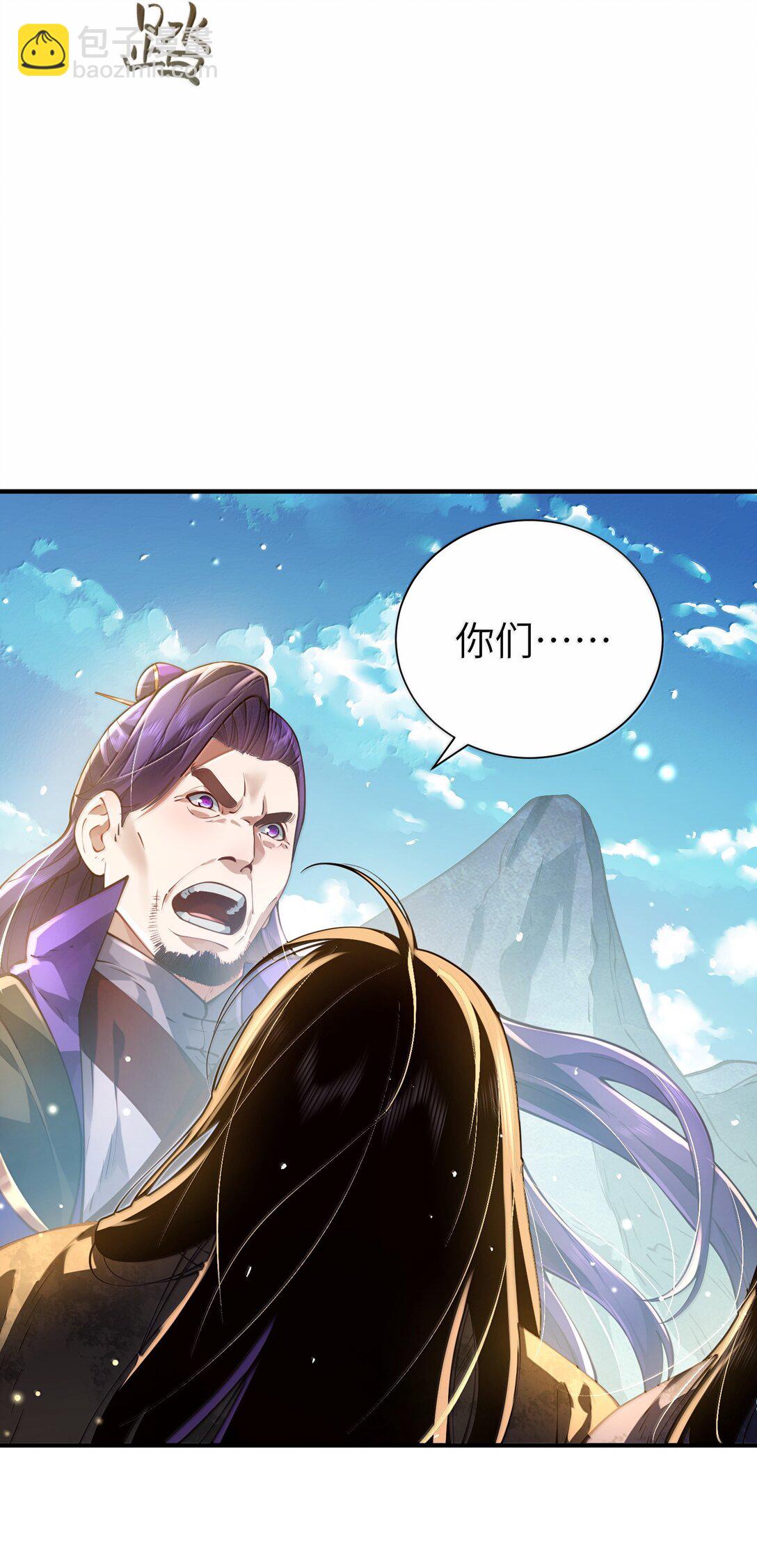 057 两界通道4