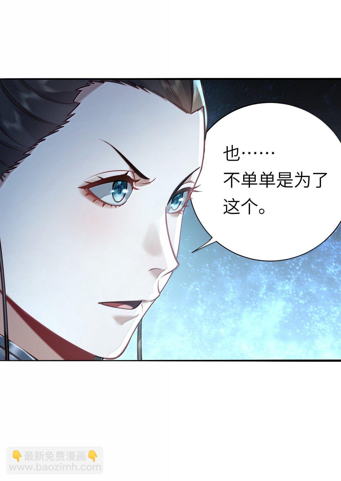 057 两界通道41