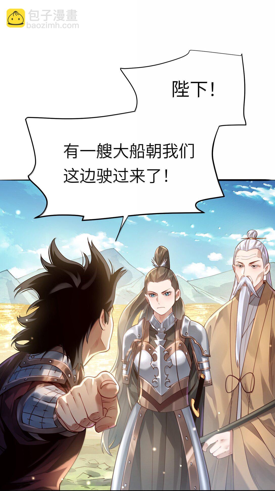 057 两界通道42