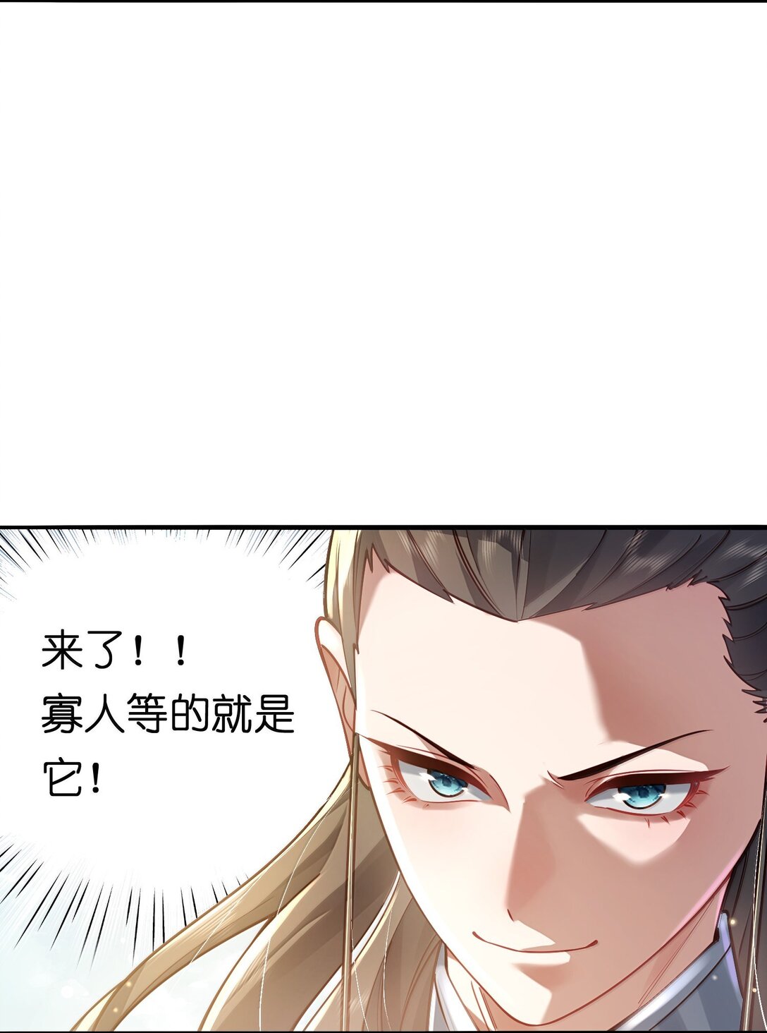 057 两界通道43