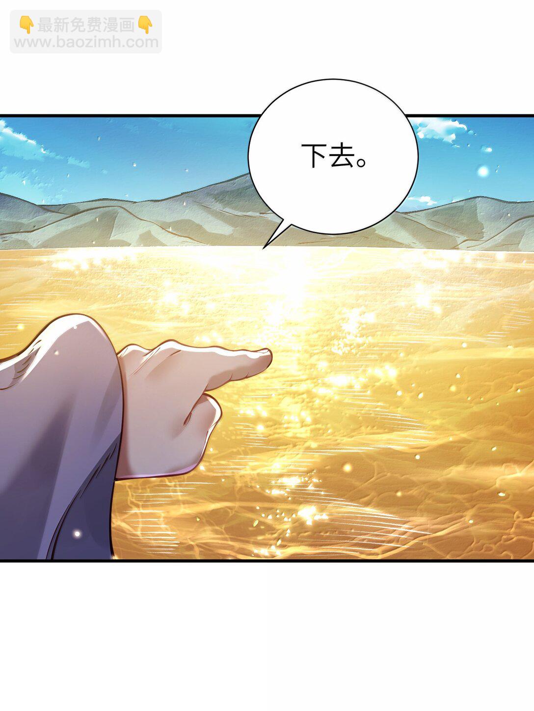 057 两界通道5