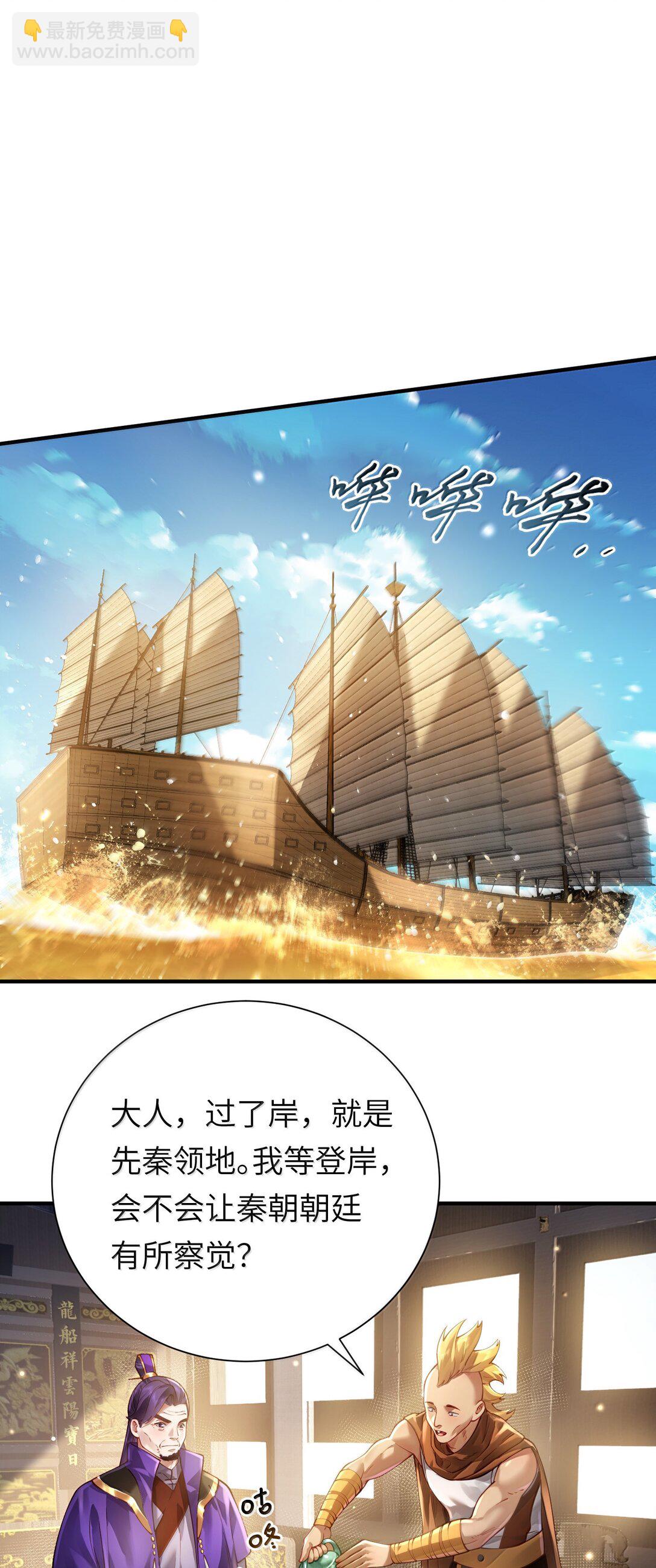 057 两界通道54