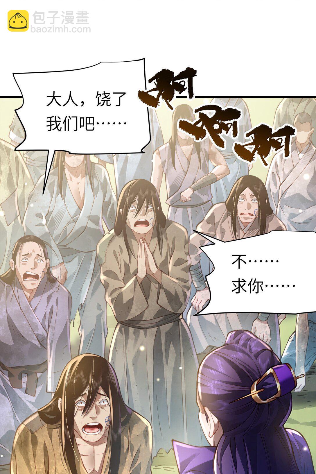 057 两界通道6