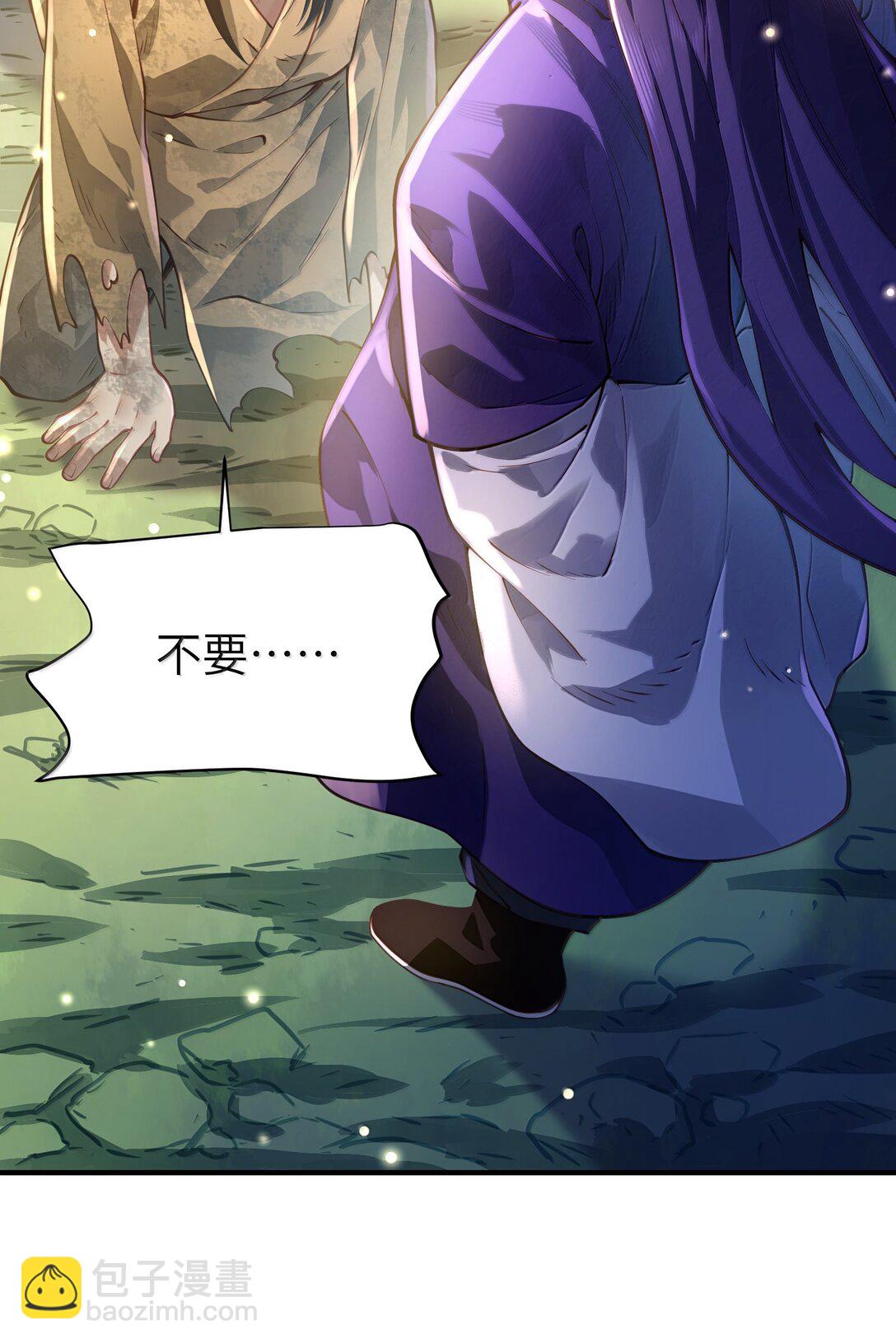 057 两界通道7