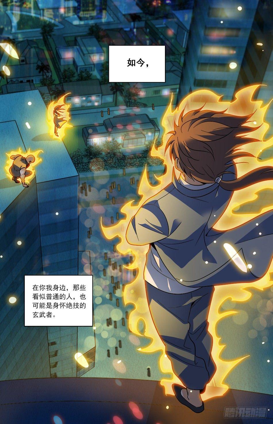 预告1