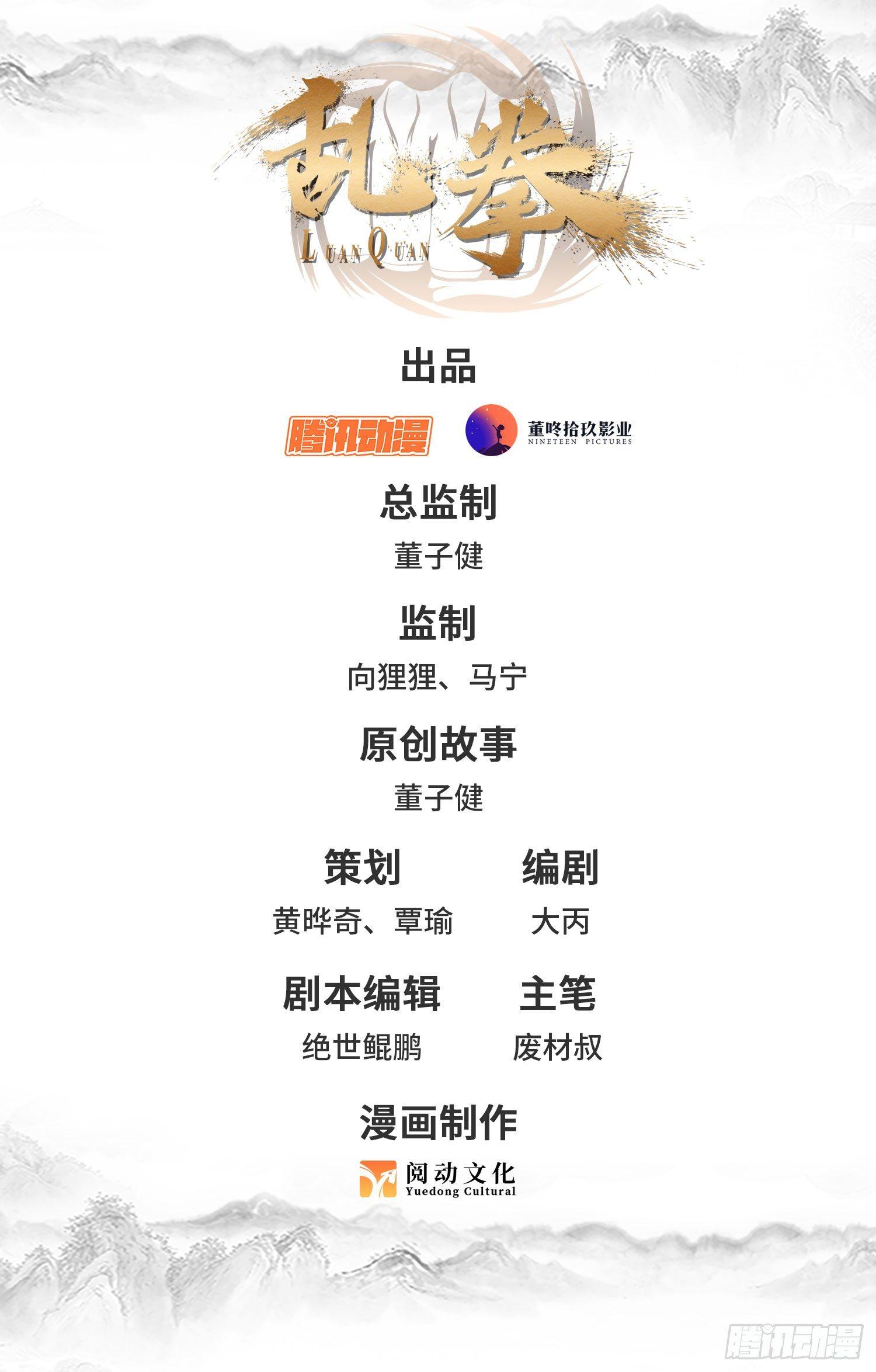 预告10