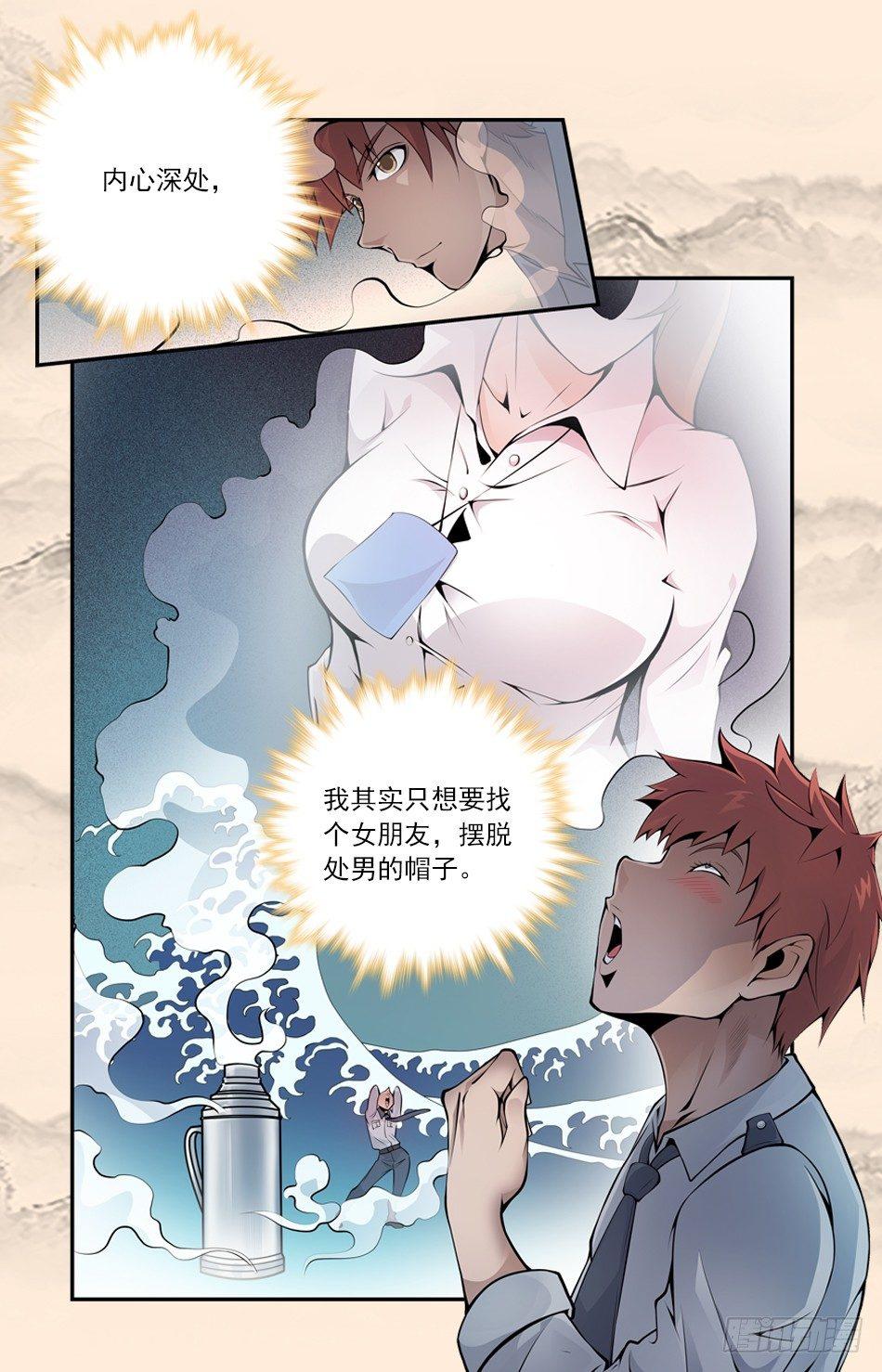 预告5