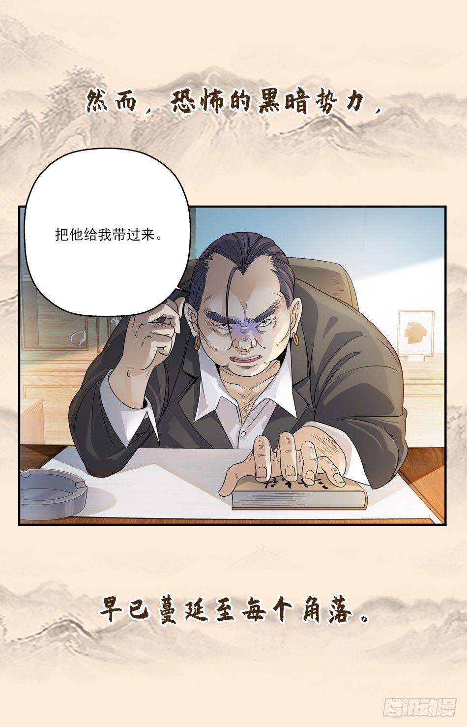 预告6