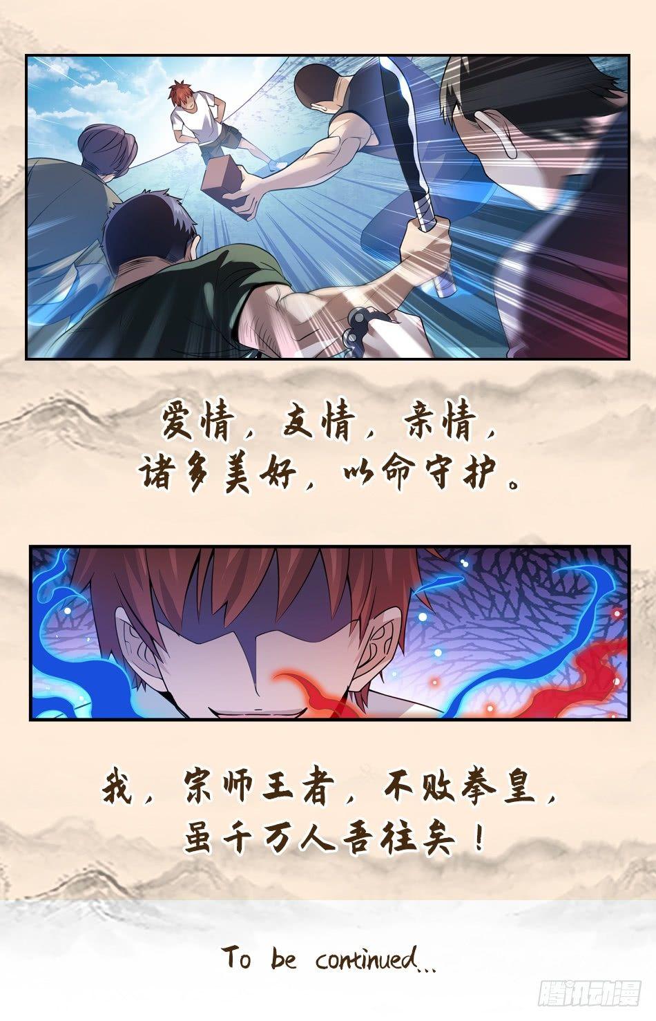 预告8