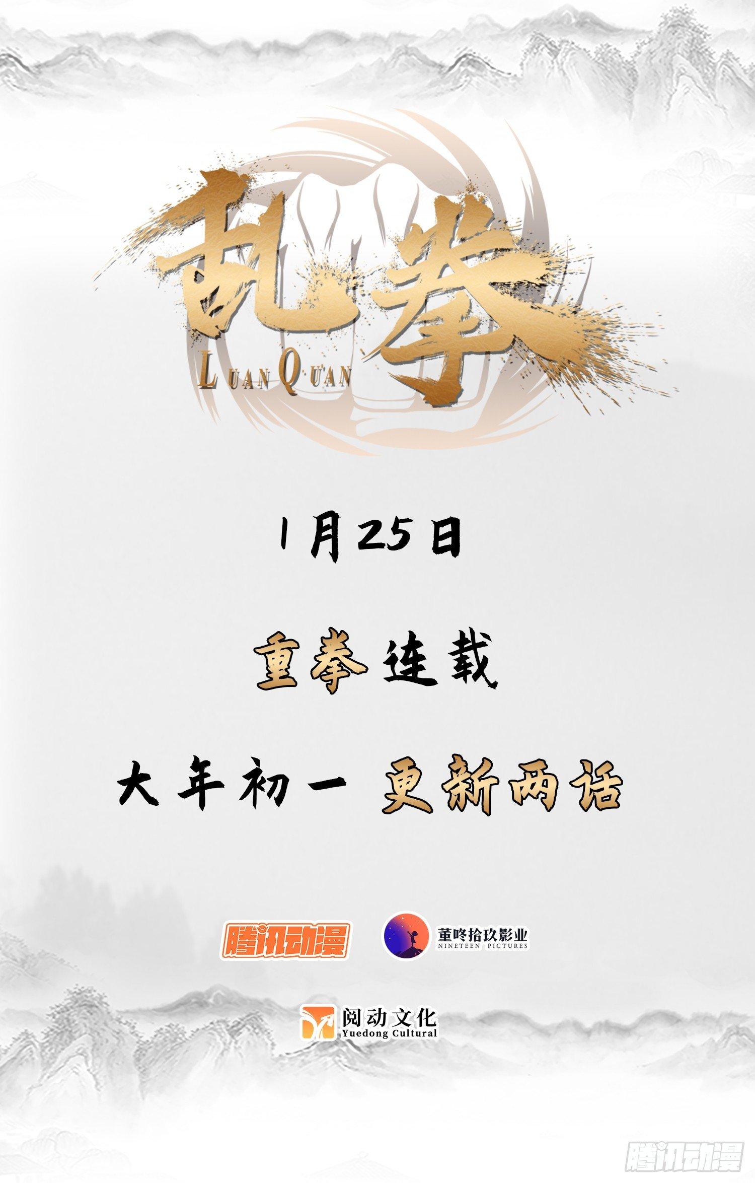 预告9