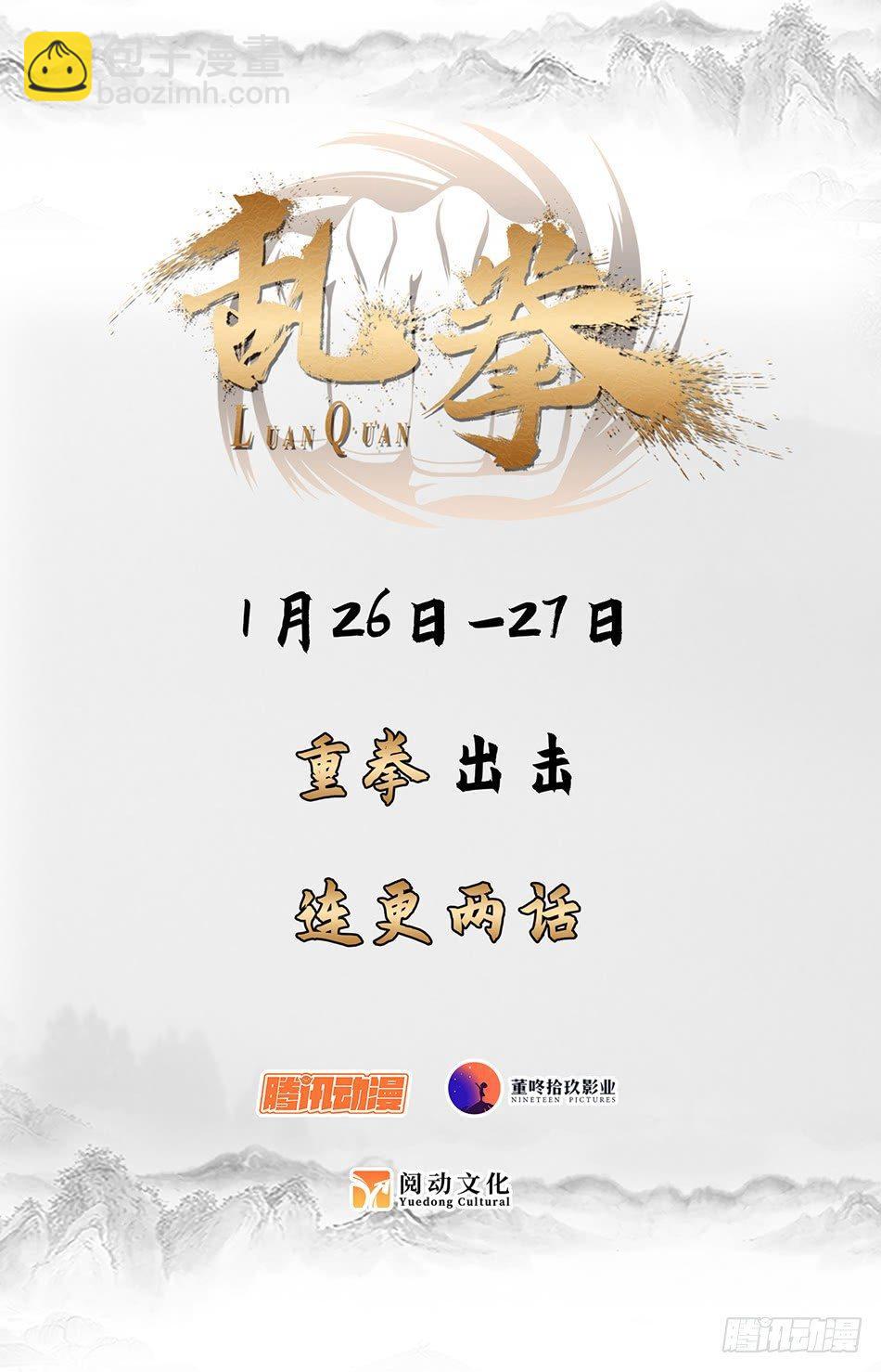 03 放屁神功！12