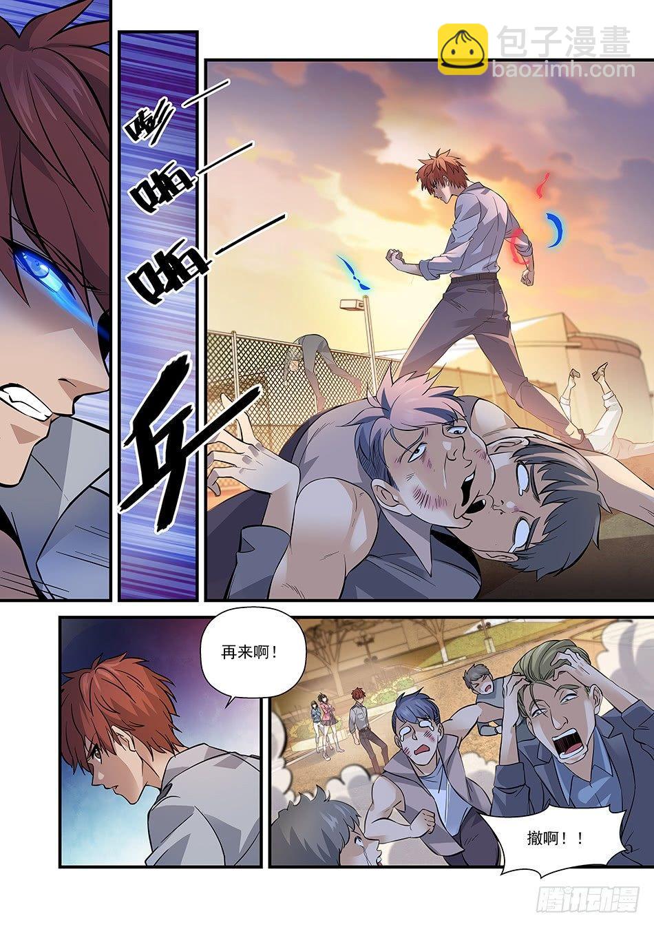 08 拜“名师”3