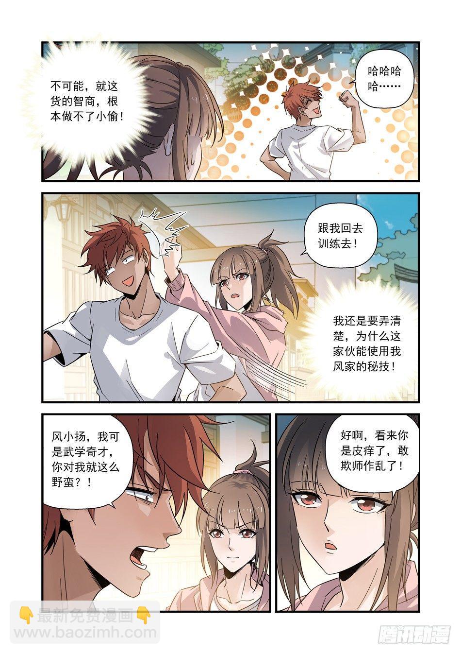 12 这谁抗的住呀1
