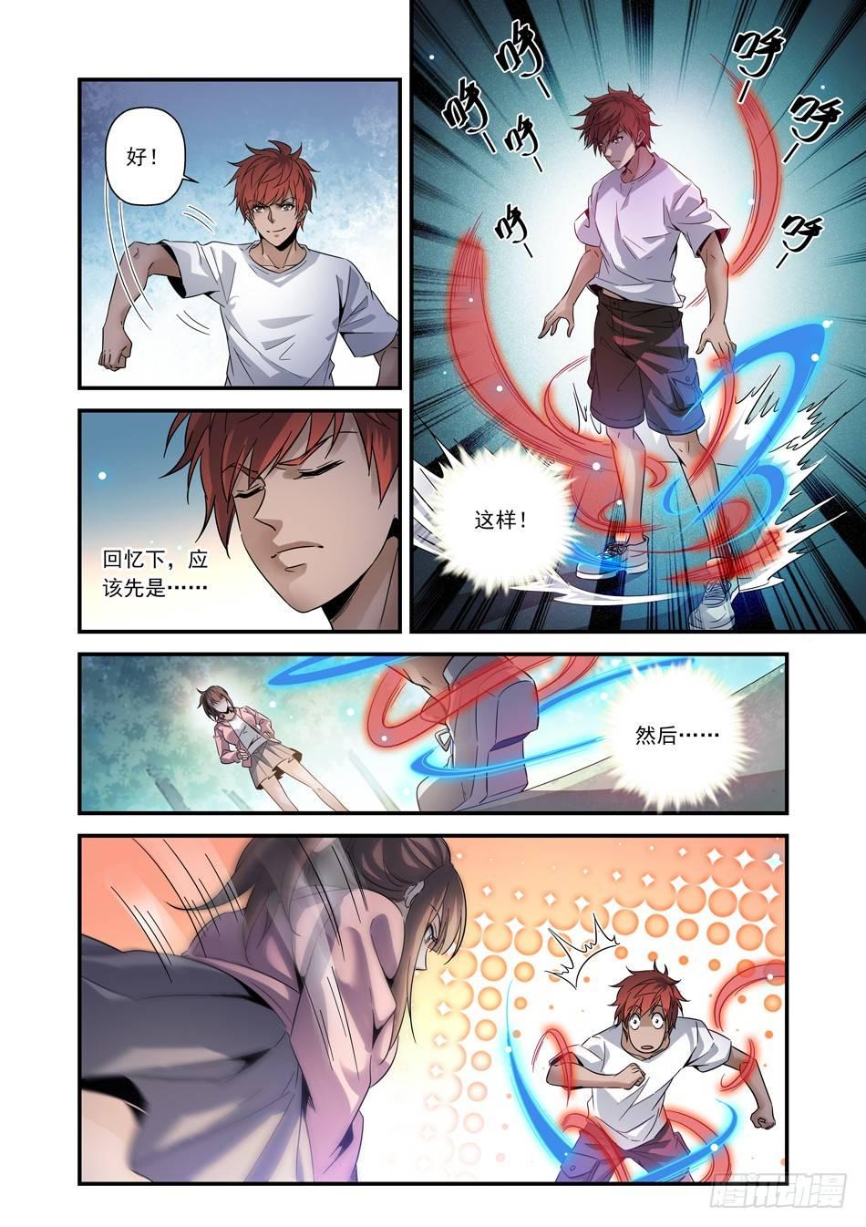 12 这谁抗的住呀5