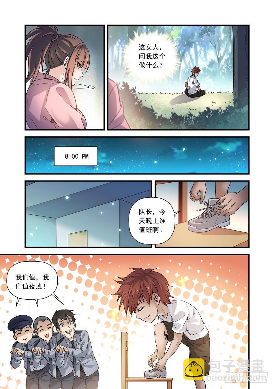 12 这谁抗的住呀8