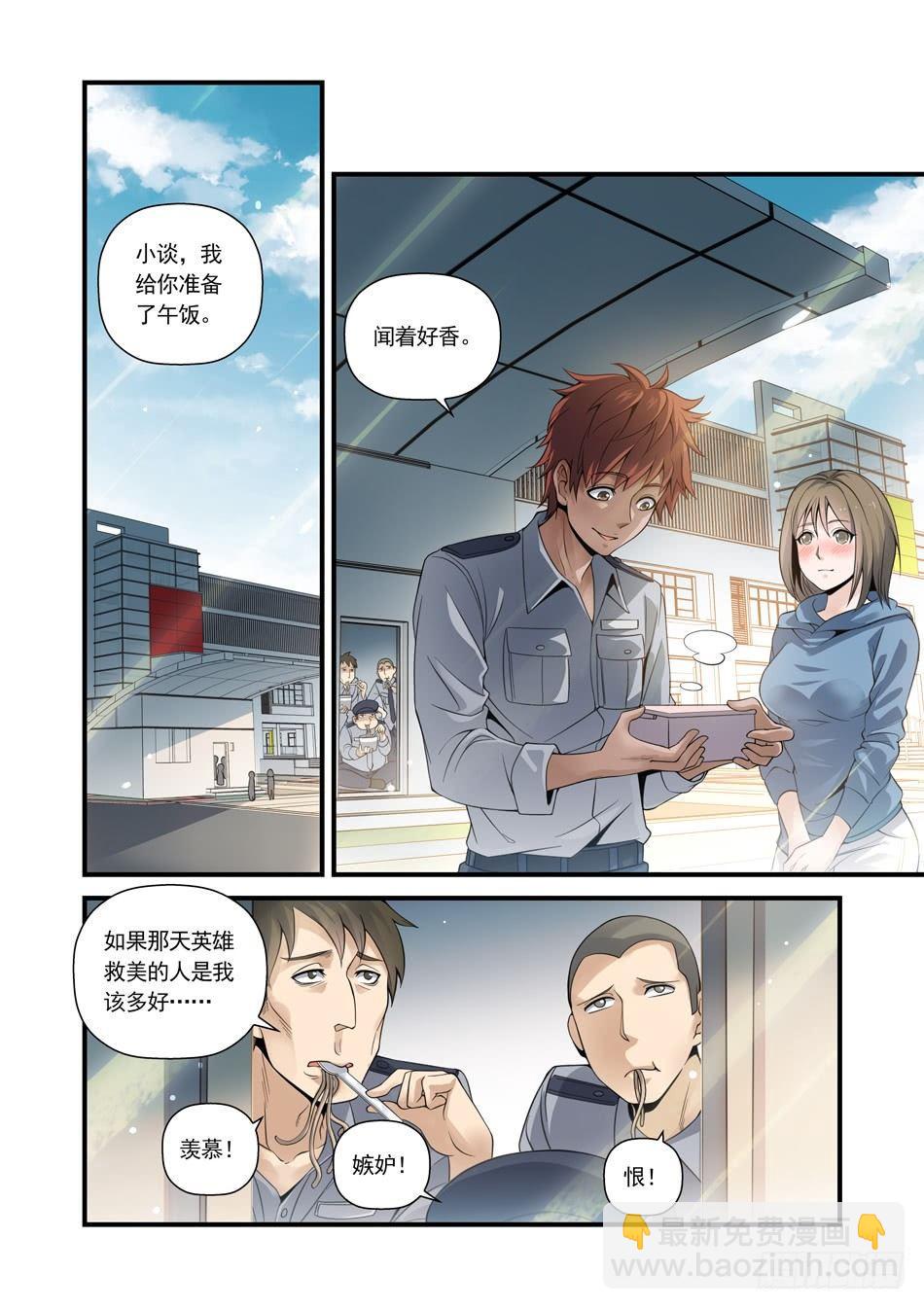 18 父亲的死1