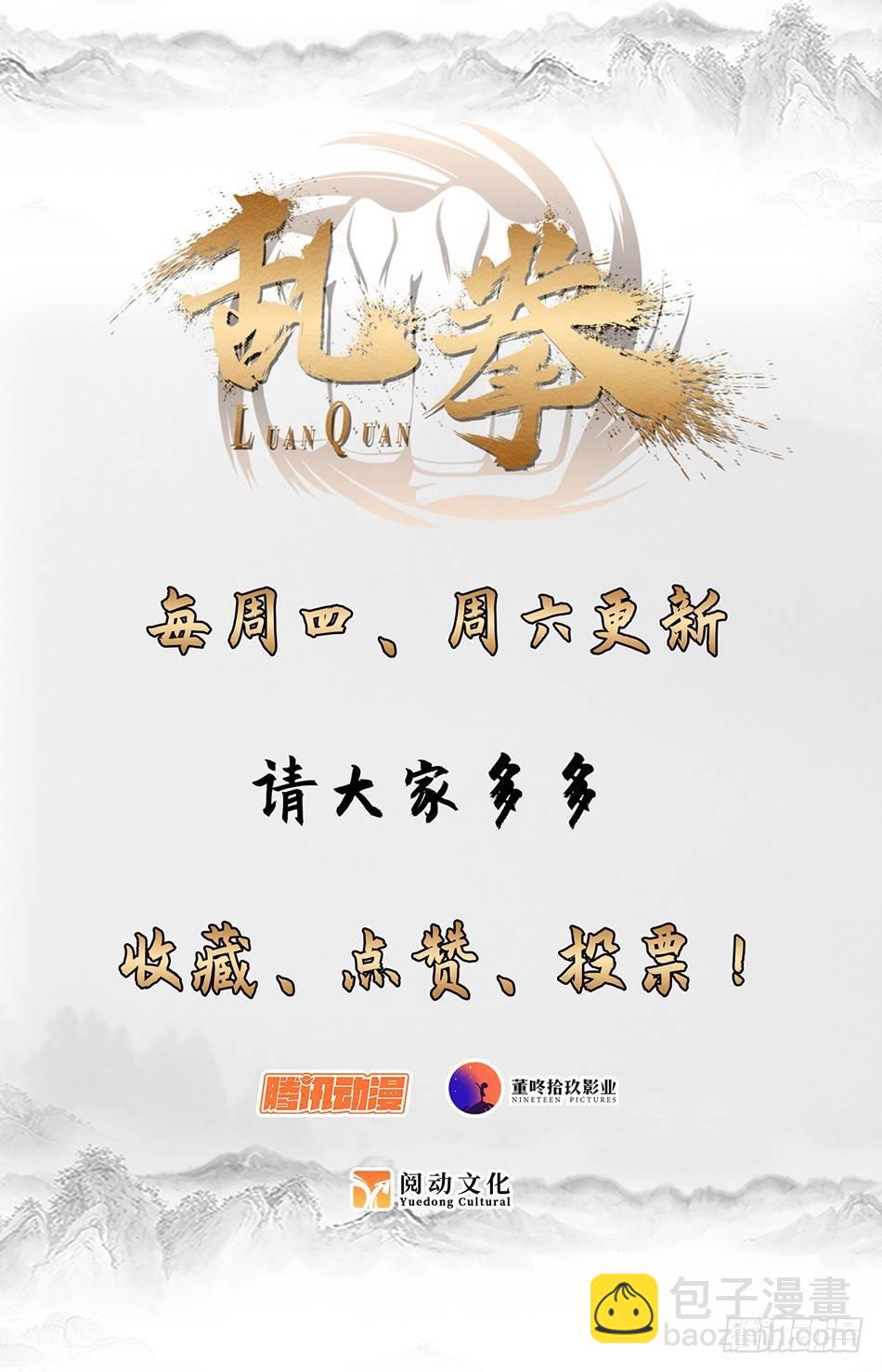 19 神秘坏人11