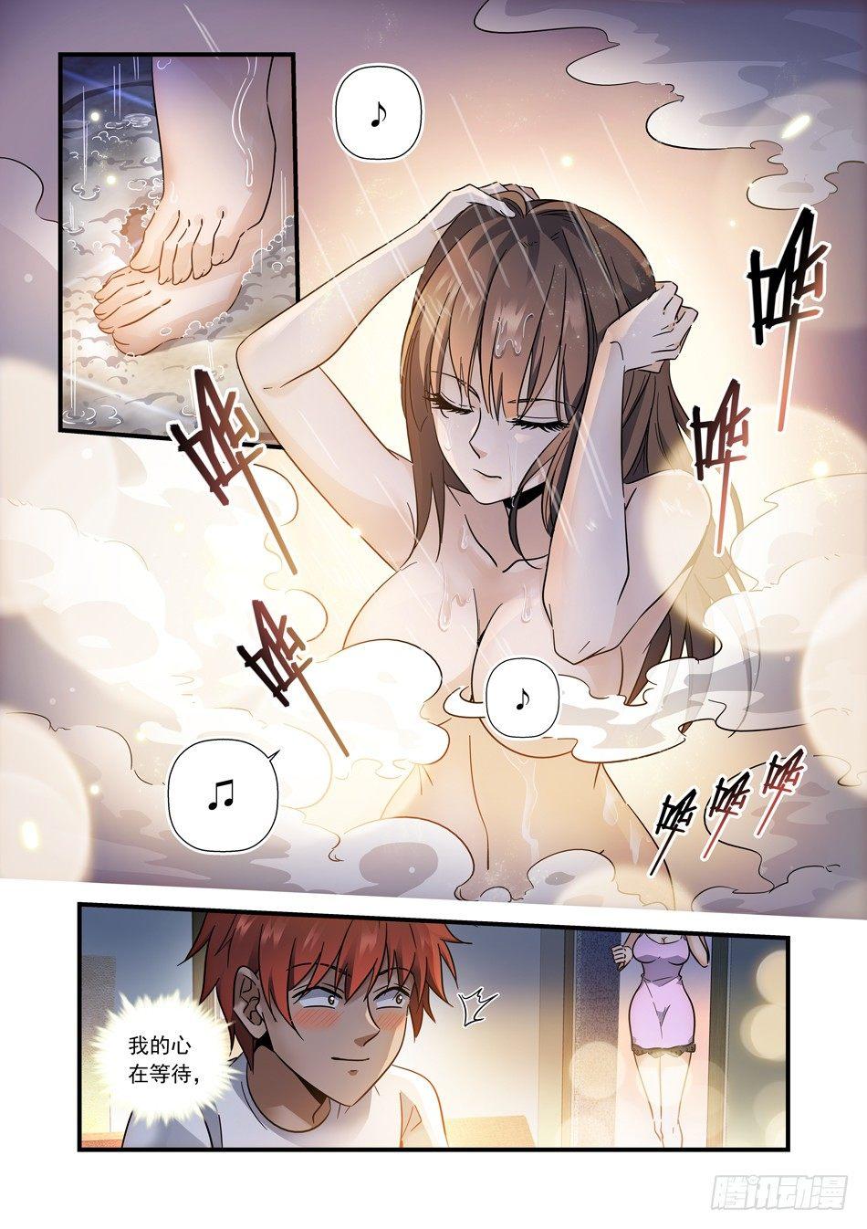 19 神秘坏人7