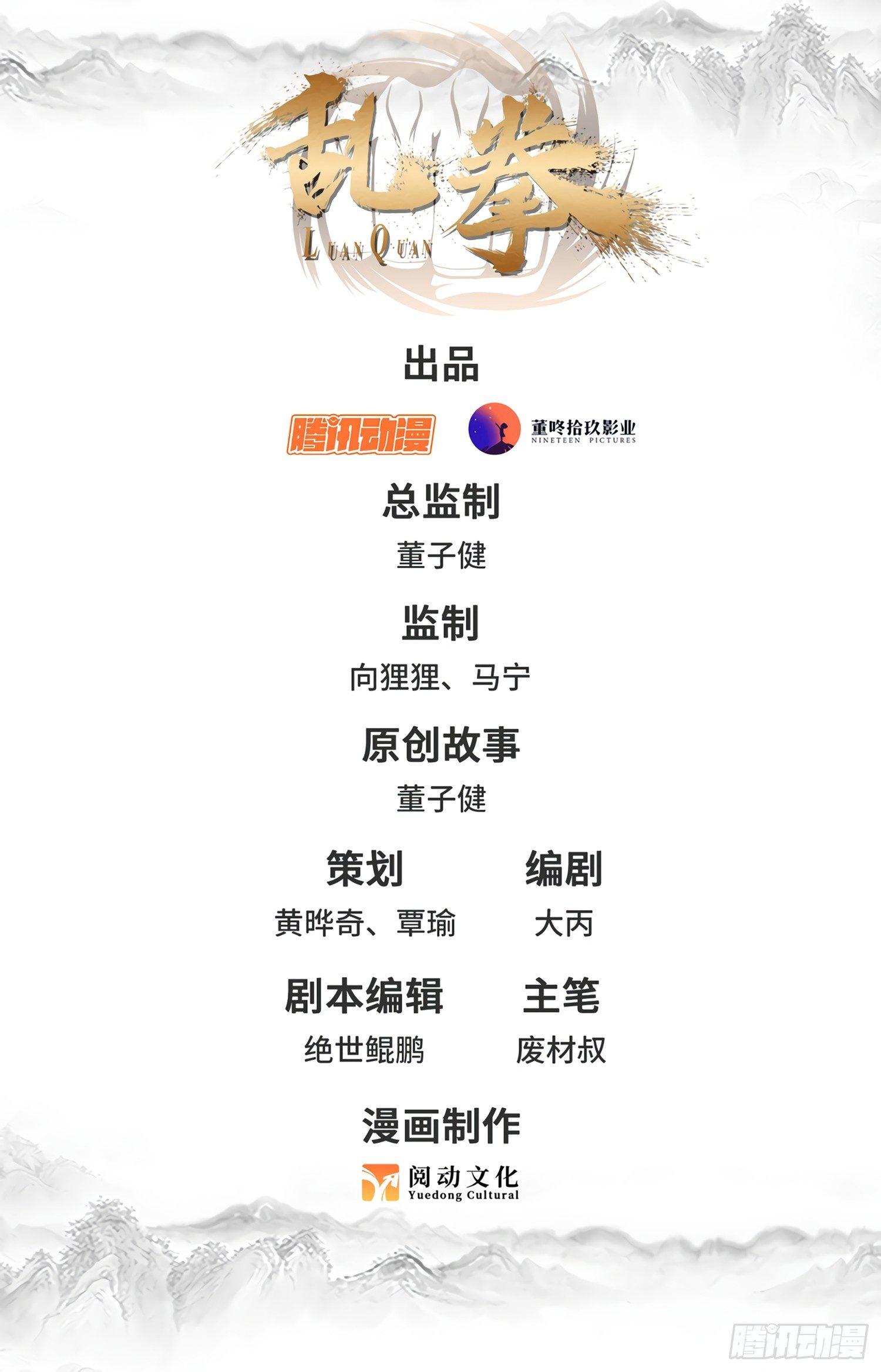22 风舞游龙步0