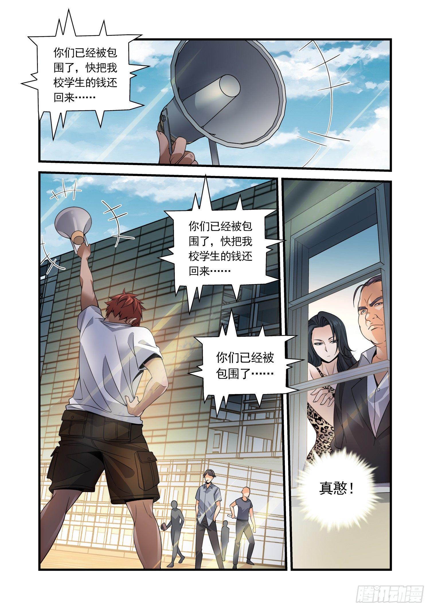 22 风舞游龙步1