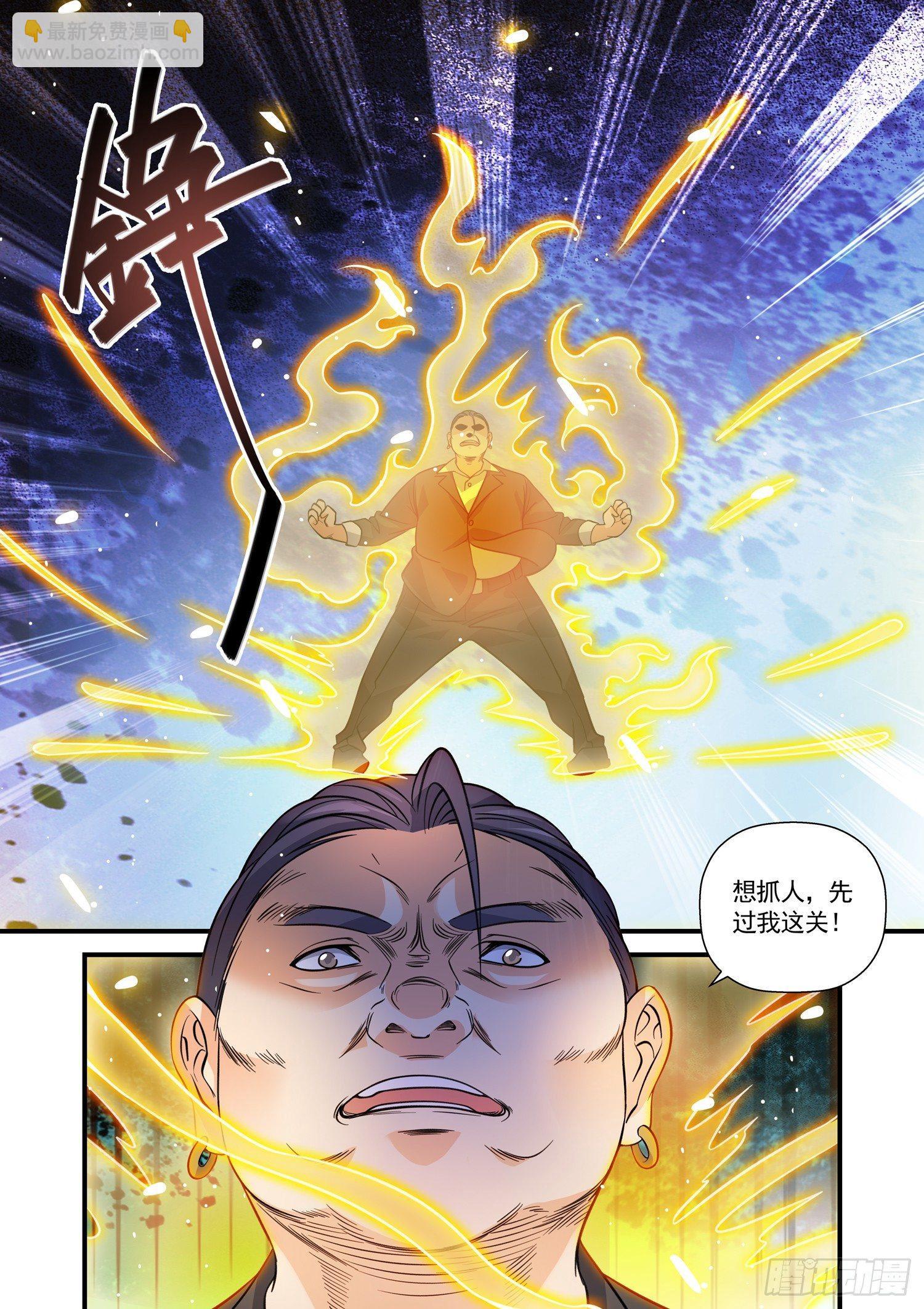 22 风舞游龙步12
