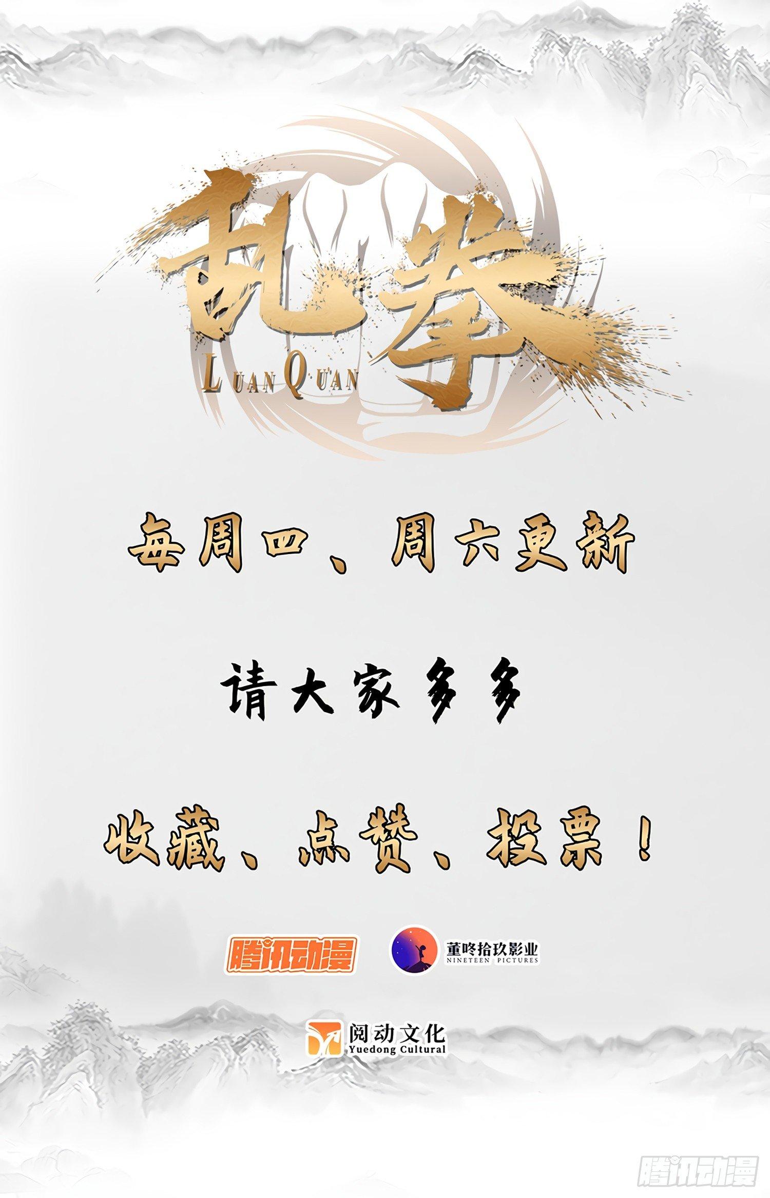 22 风舞游龙步13