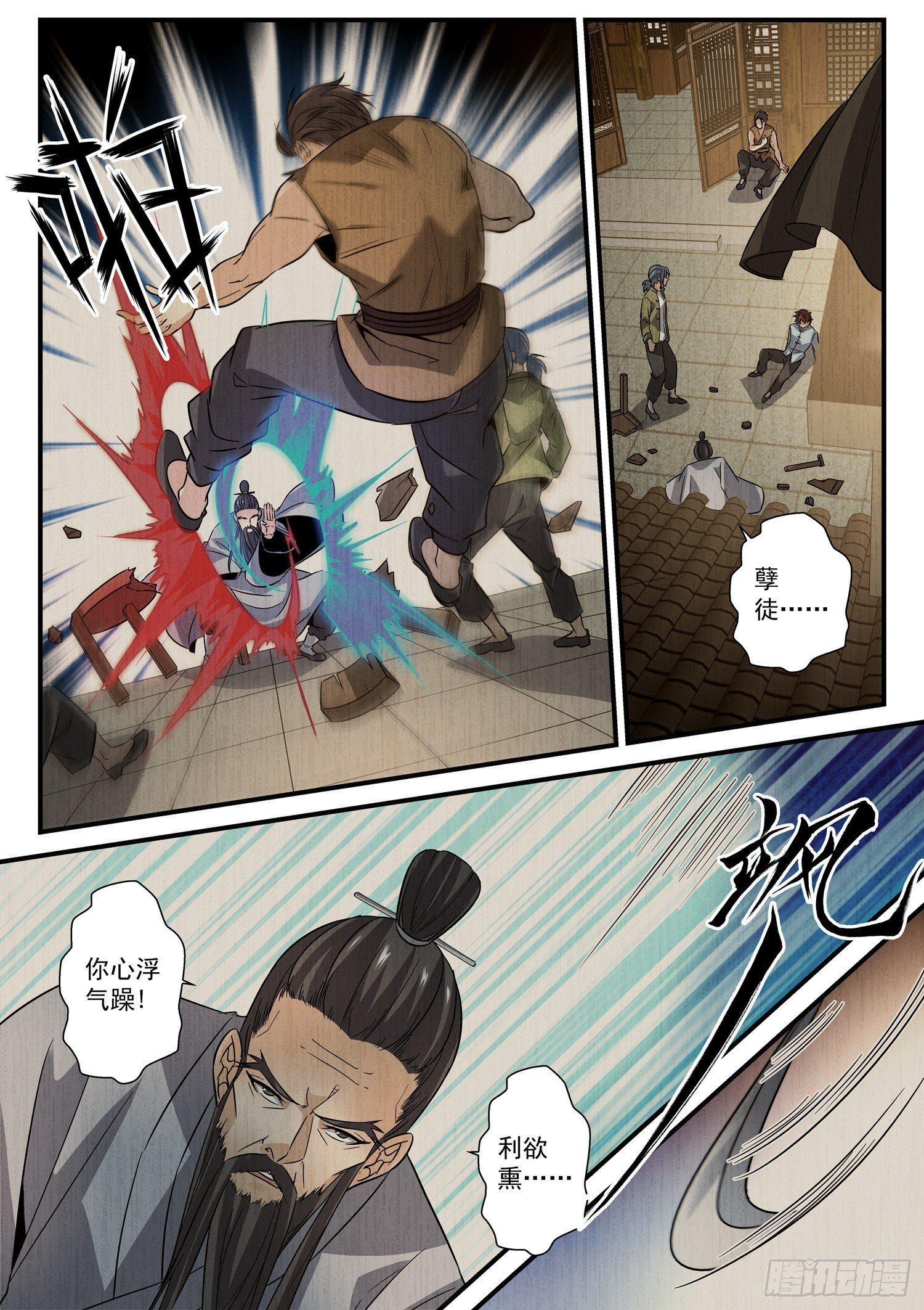 28 往事10