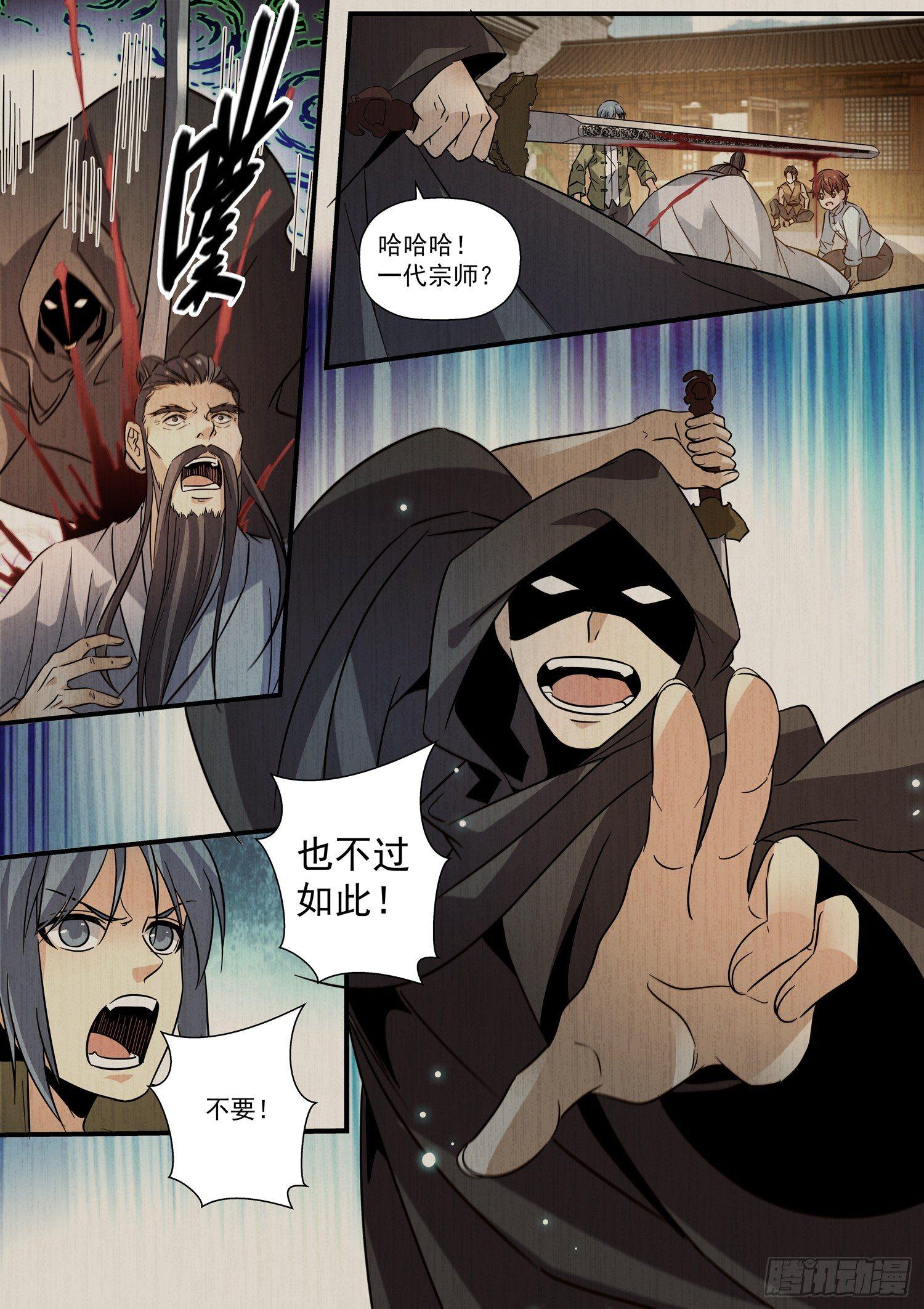 28 往事11