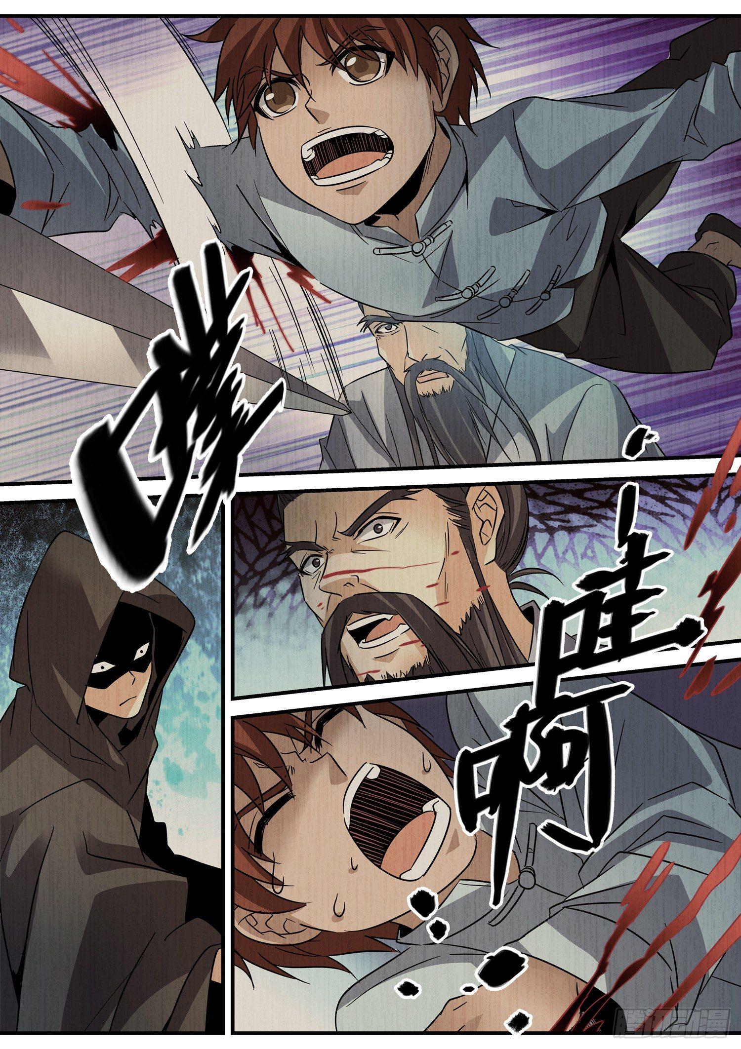 28 往事12