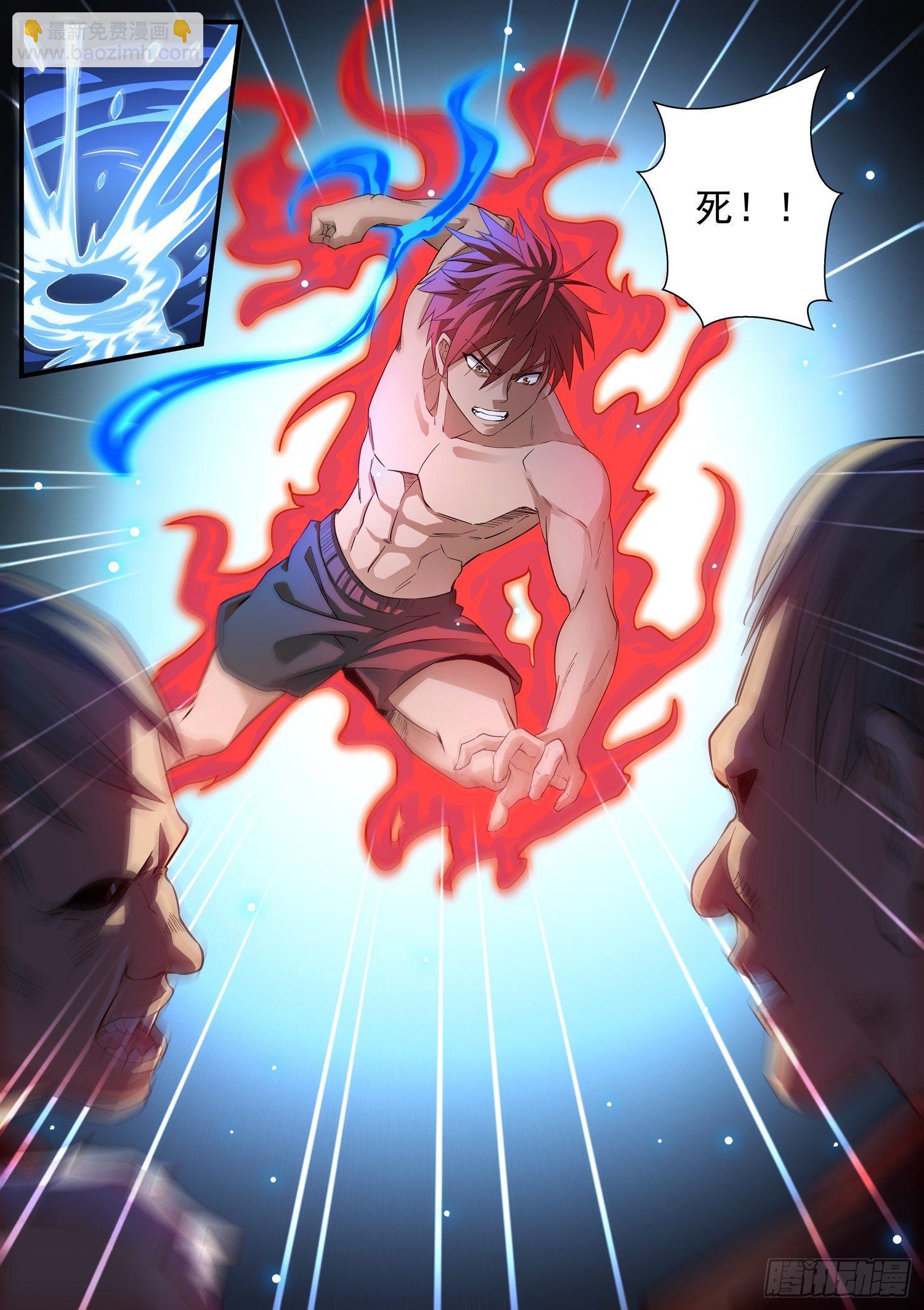 40 温泉血案10