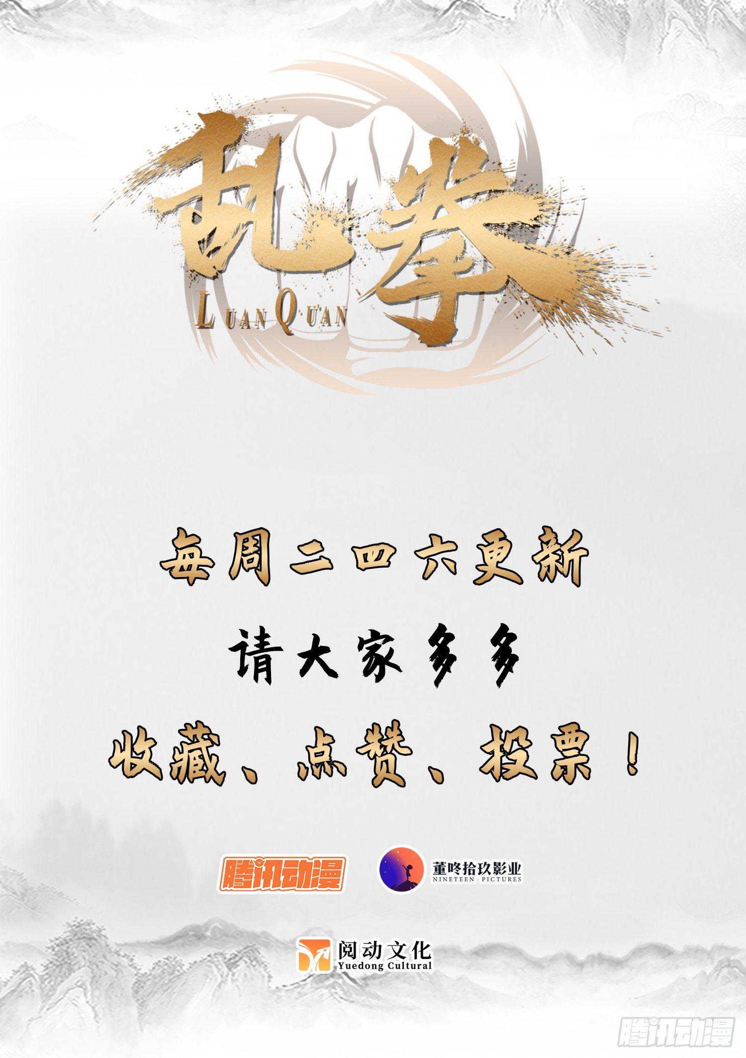 40 温泉血案11