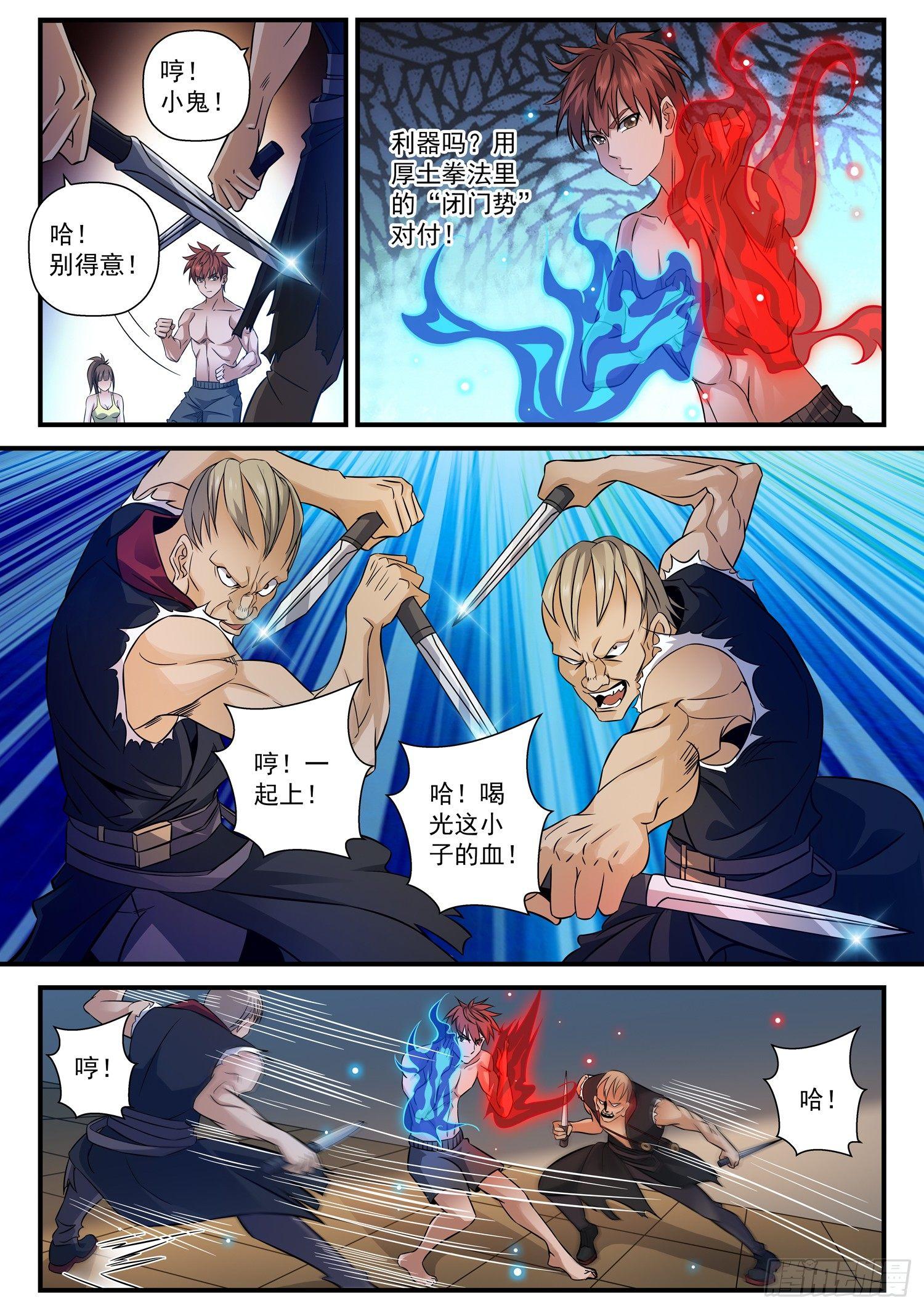 41 哼哈音波2