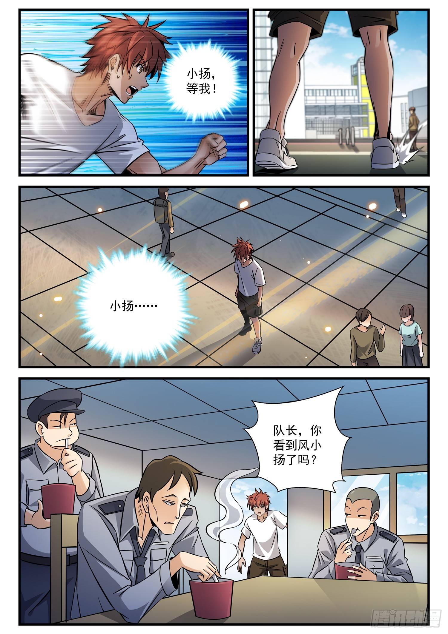 44 失魂落魄3