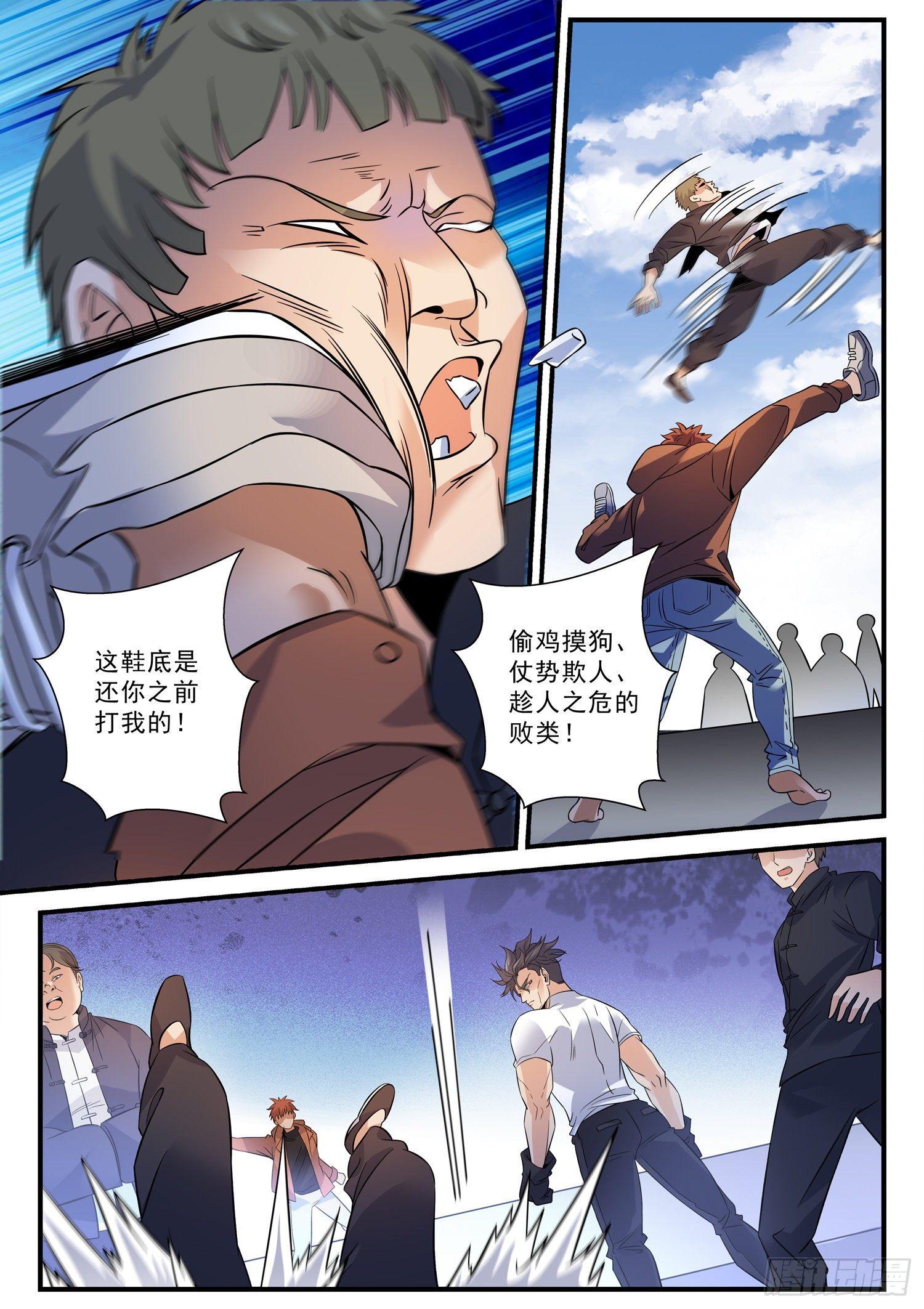 55 假意中计1
