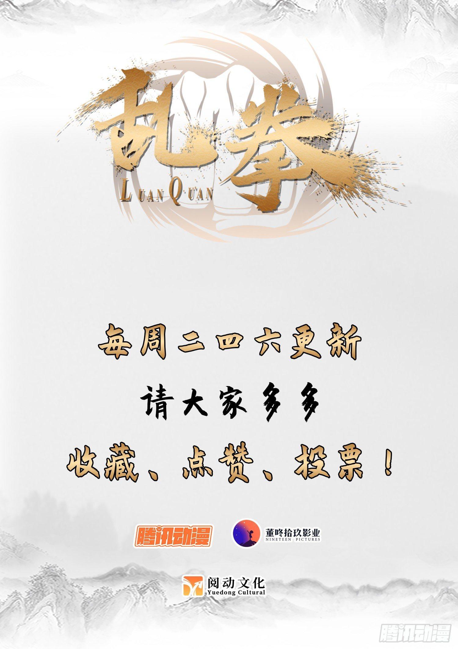 55 假意中计9