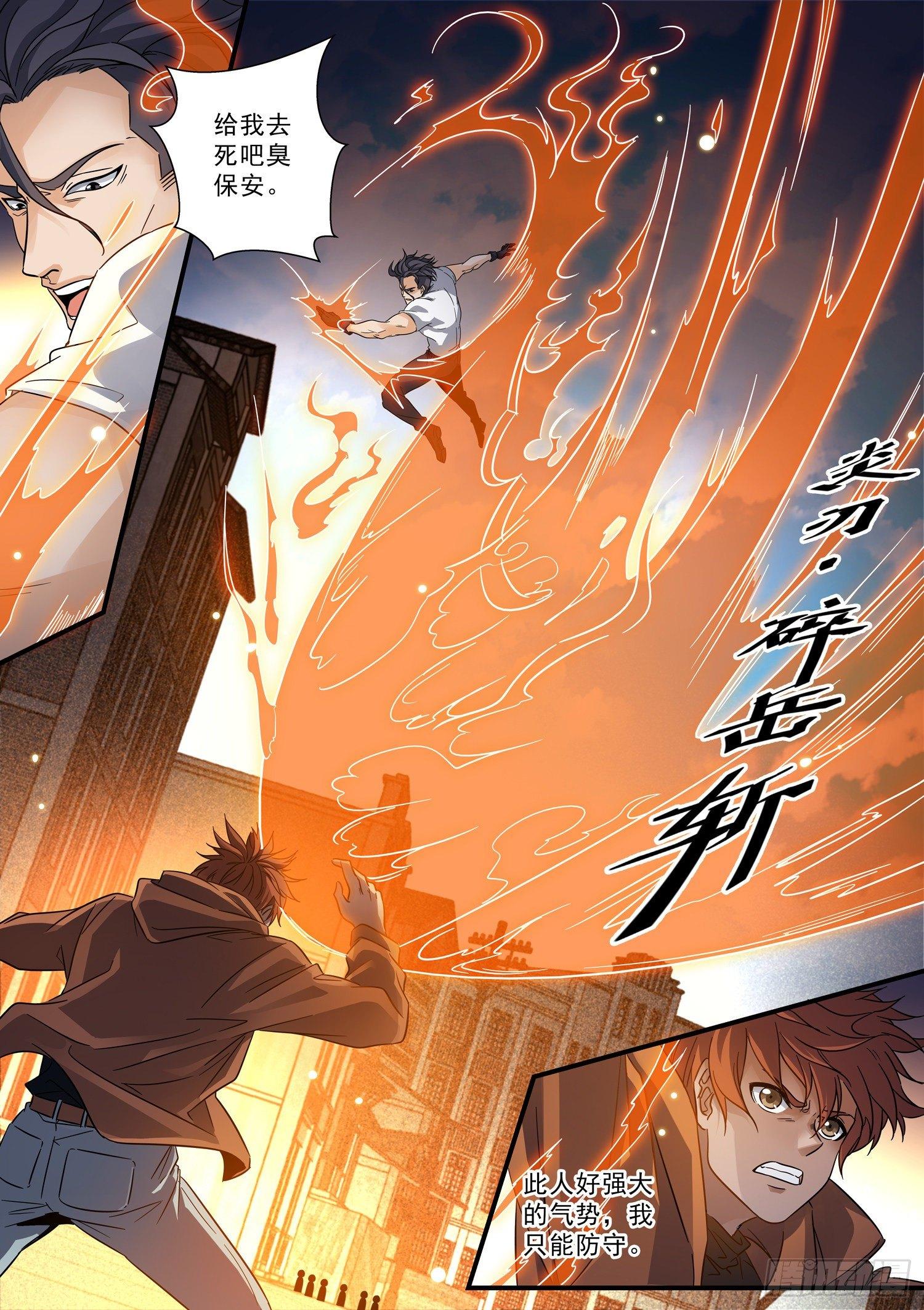 59 别再装死了1