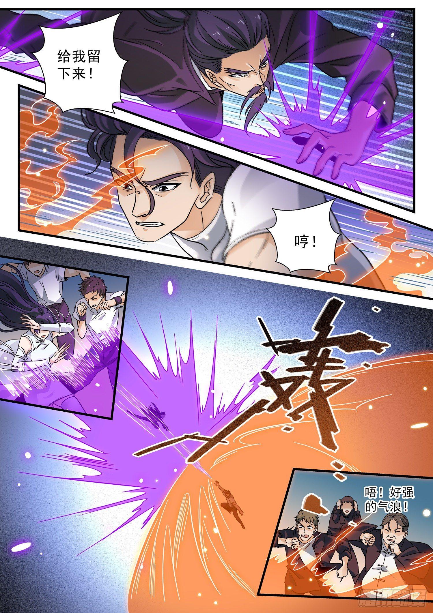 59 别再装死了5