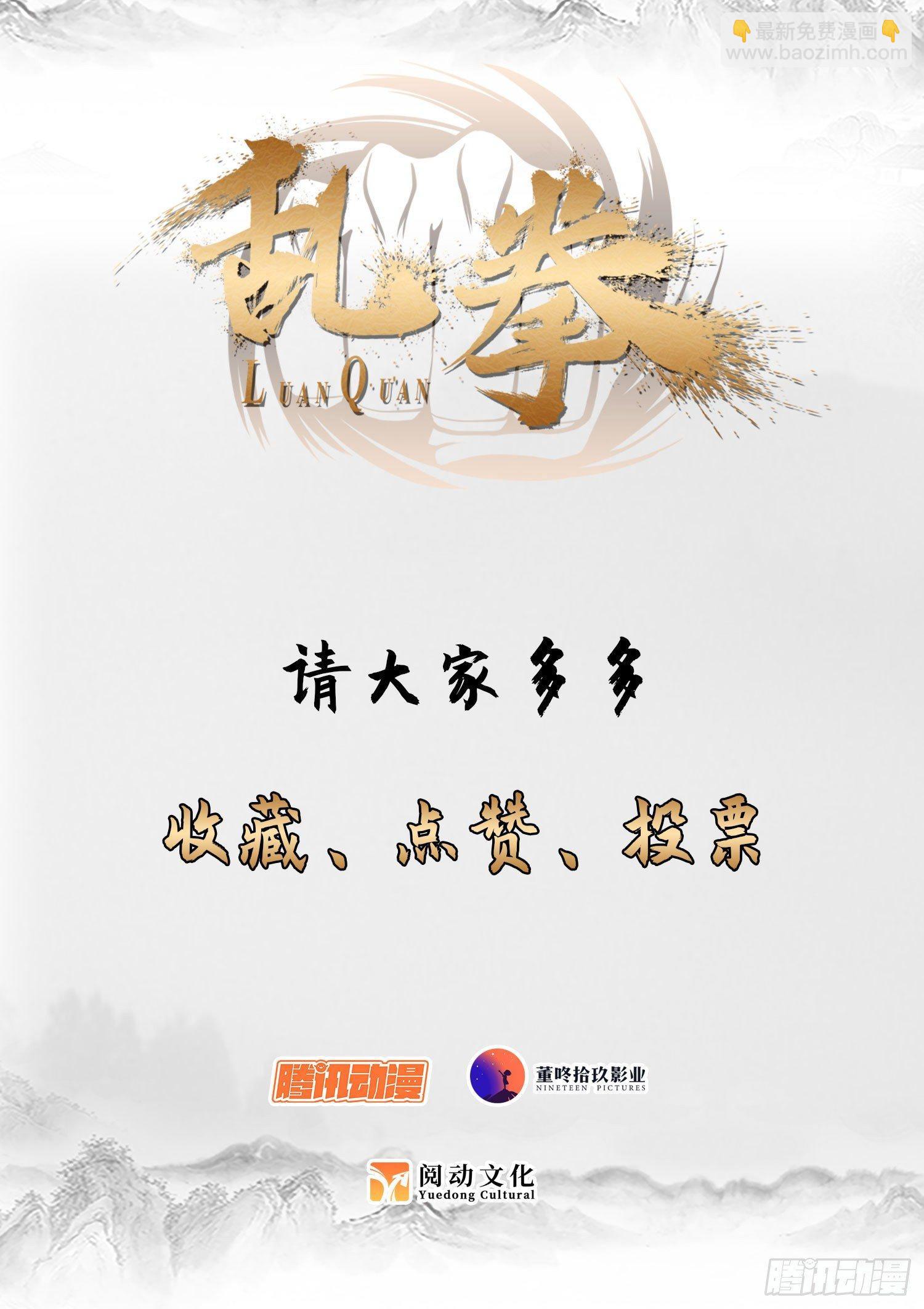 59 别再装死了9