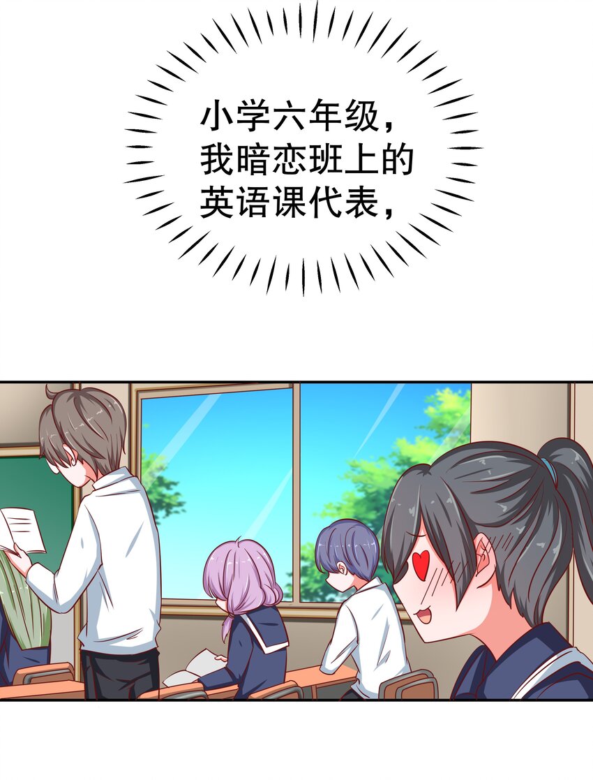 24 爱上学霸1