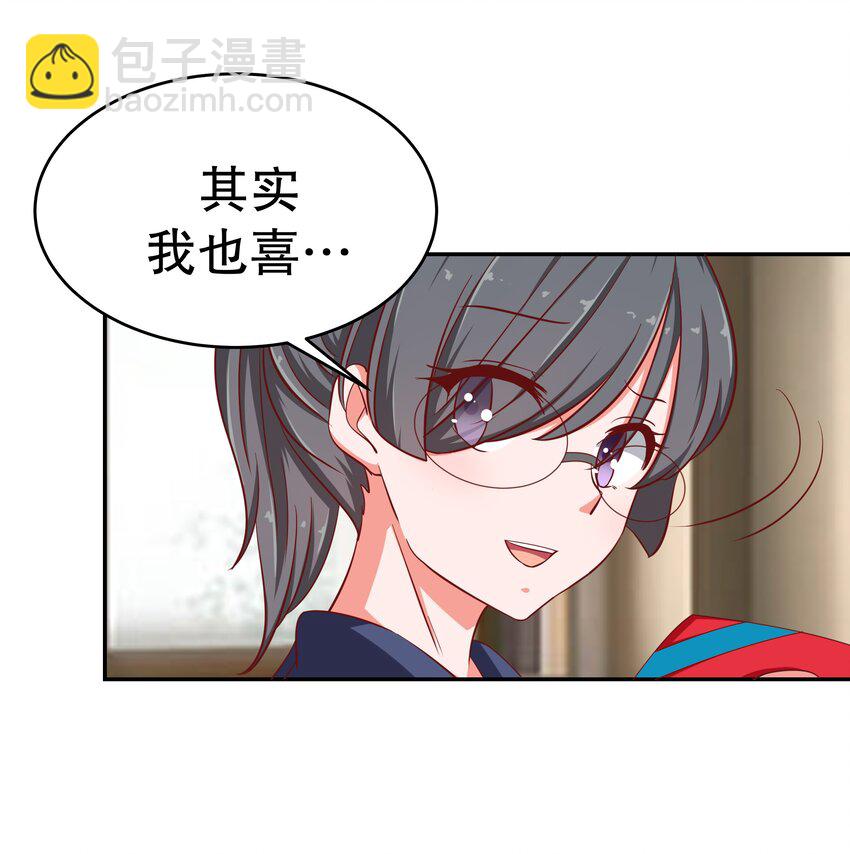 24 爱上学霸17