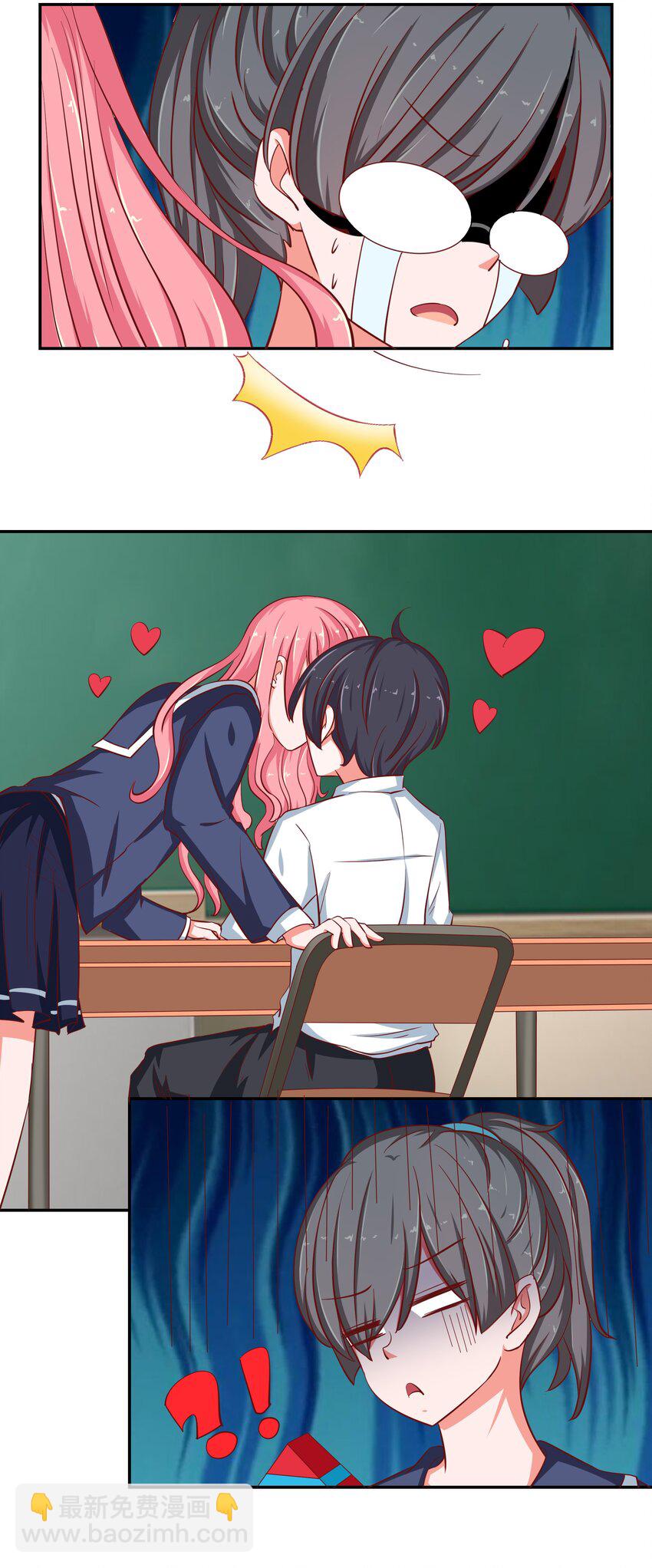 24 爱上学霸18