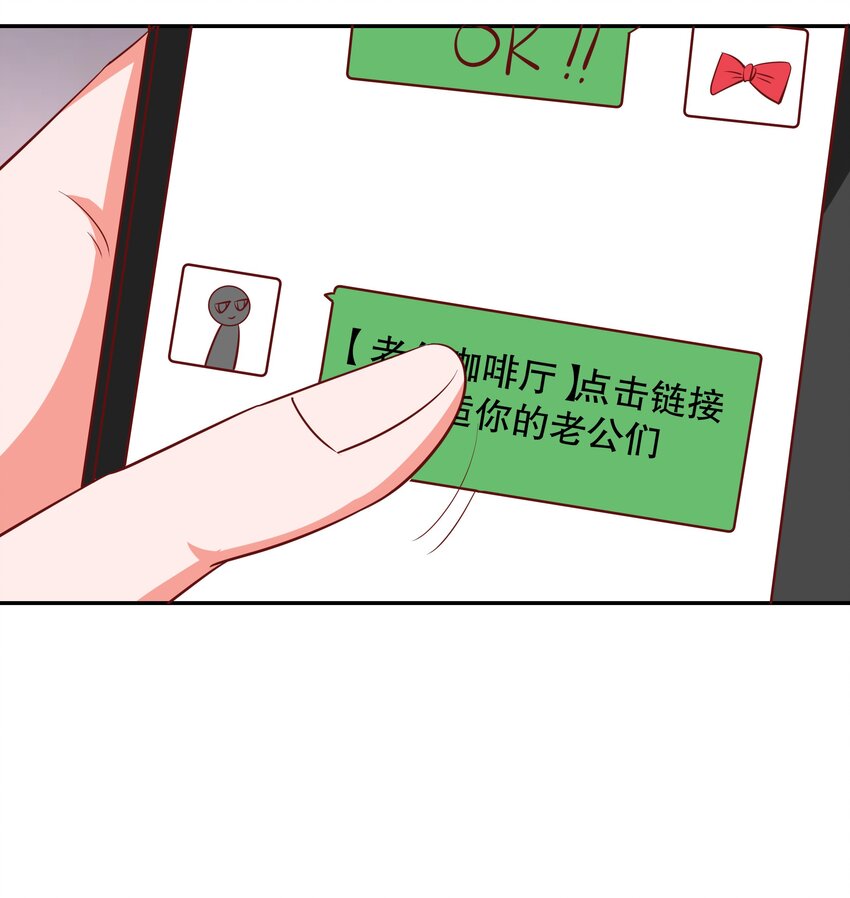 24 爱上学霸31