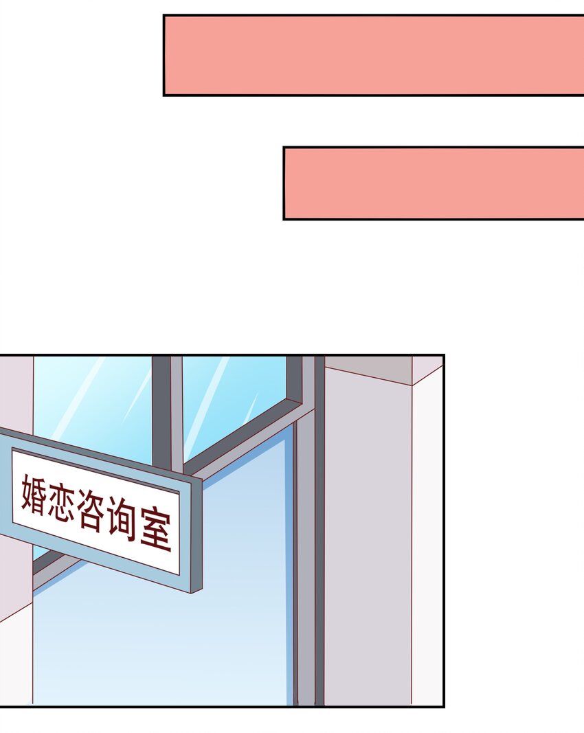 24 爱上学霸35