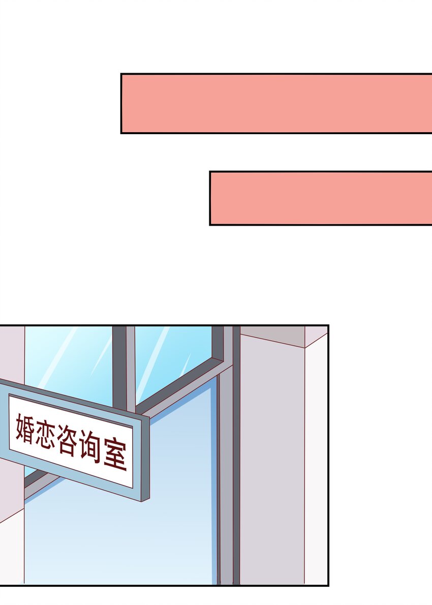 24 爱上学霸37