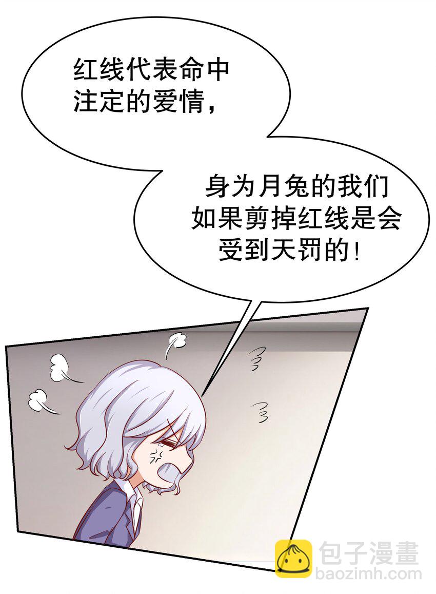24 爱上学霸44