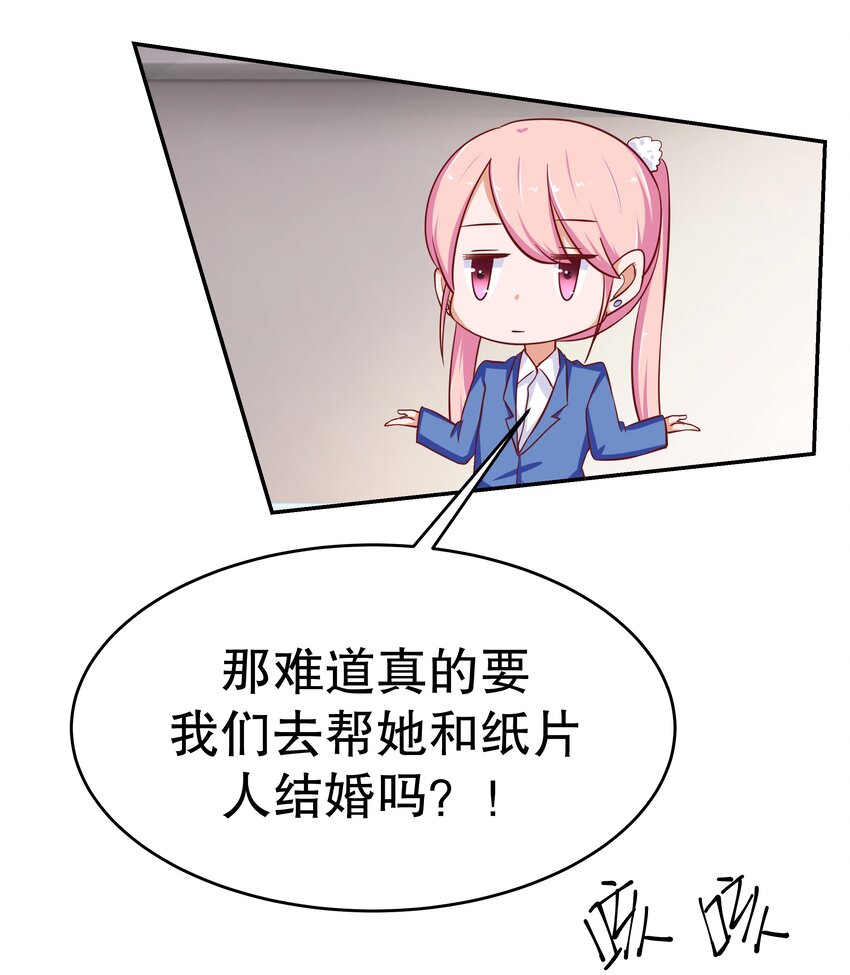 24 爱上学霸45