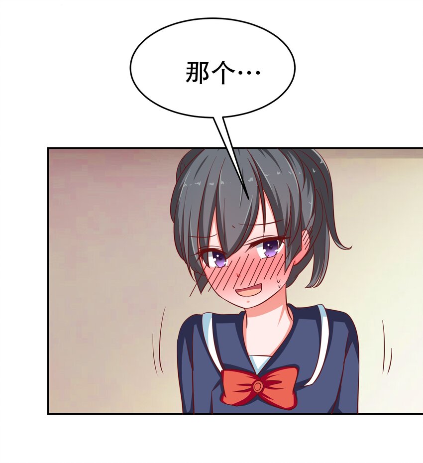 24 爱上学霸5